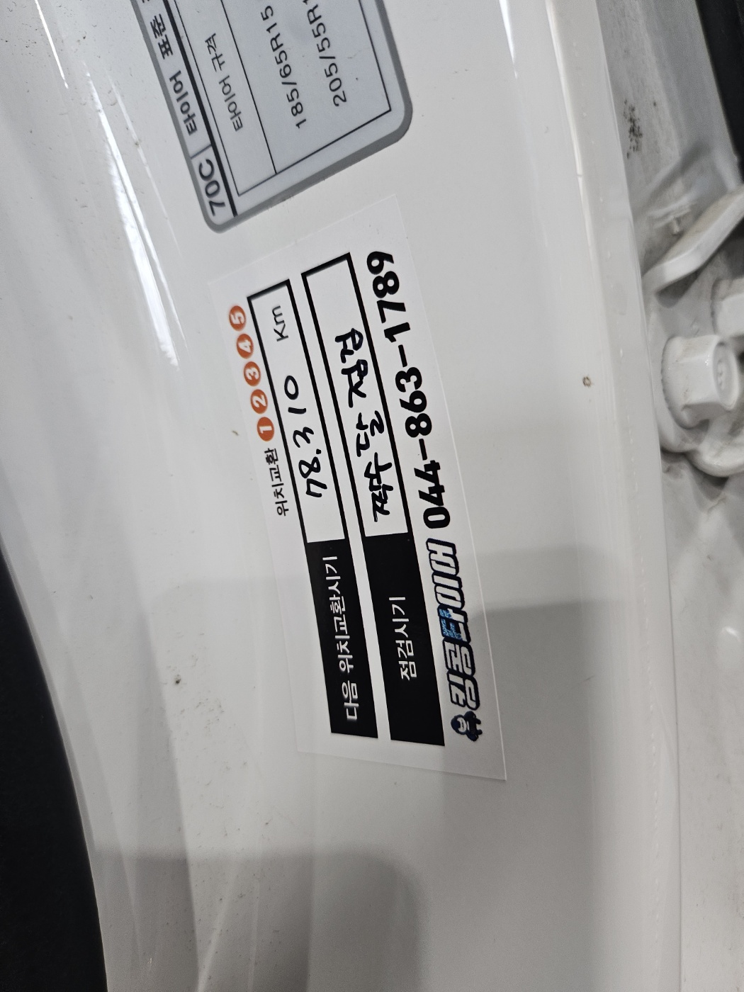 /user/k/kingkongtire/editor/2308/e1295000241439675176951d8d781d42_1692752004_8581.jpg 이미지크게보기