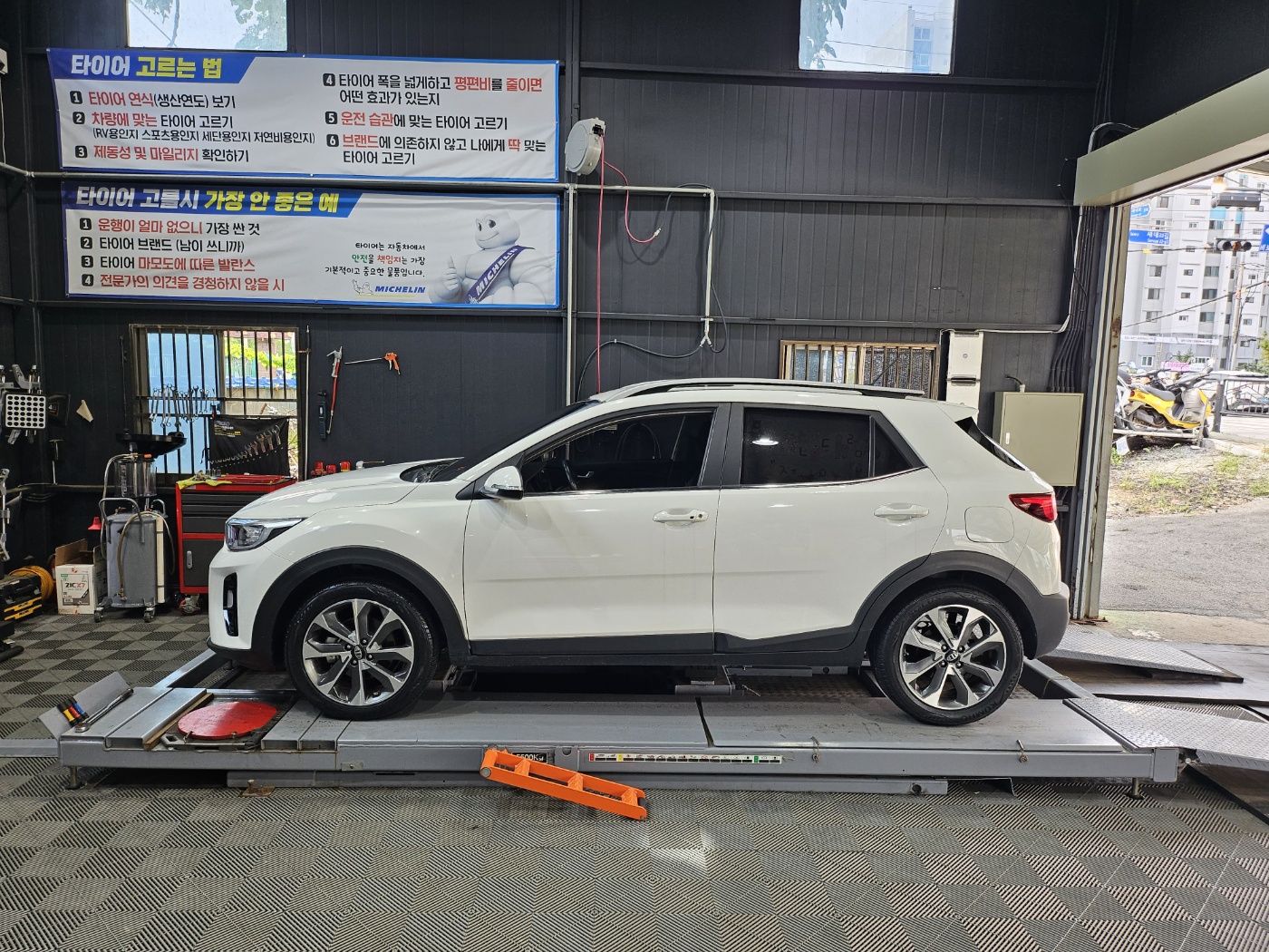 /user/k/kingkongtire/editor/2308/e1295000241439675176951d8d781d42_1692752004_9755.jpg 이미지크게보기