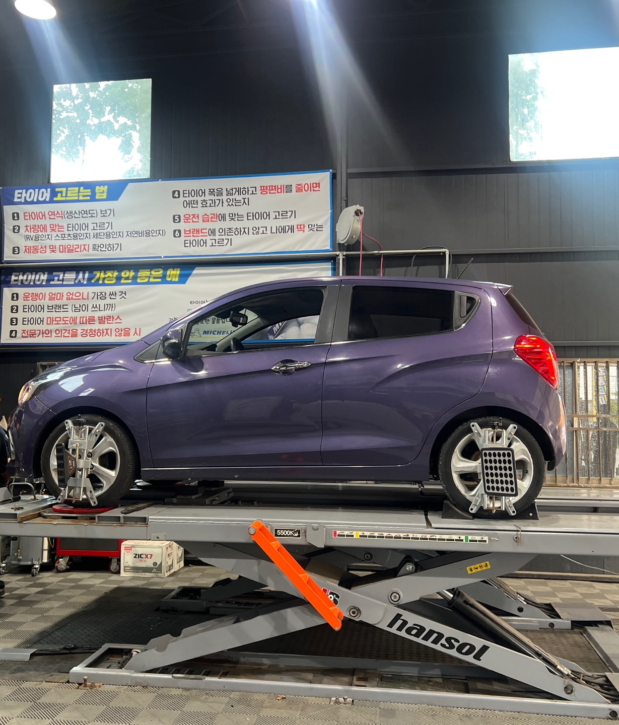 /user/k/kingkongtire/editor/2308/e40ad649d518610998f35dc04517eec8_1691394795_2988.jpg 이미지크게보기