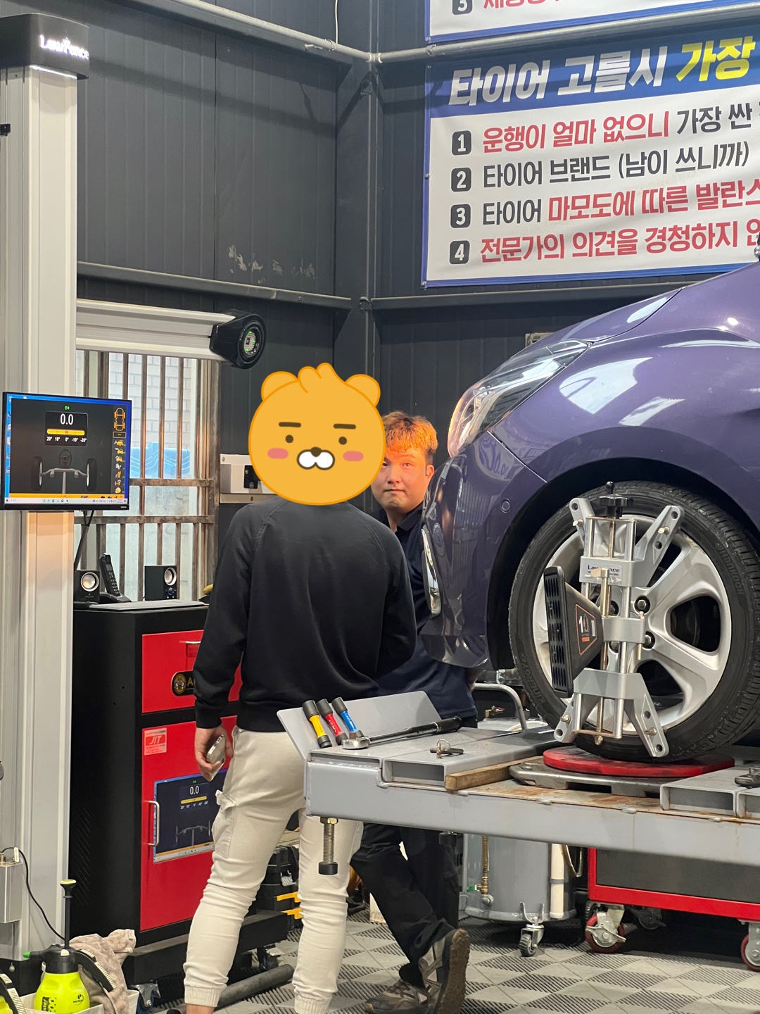 /user/k/kingkongtire/editor/2308/e40ad649d518610998f35dc04517eec8_1691394795_4297.jpg 이미지크게보기