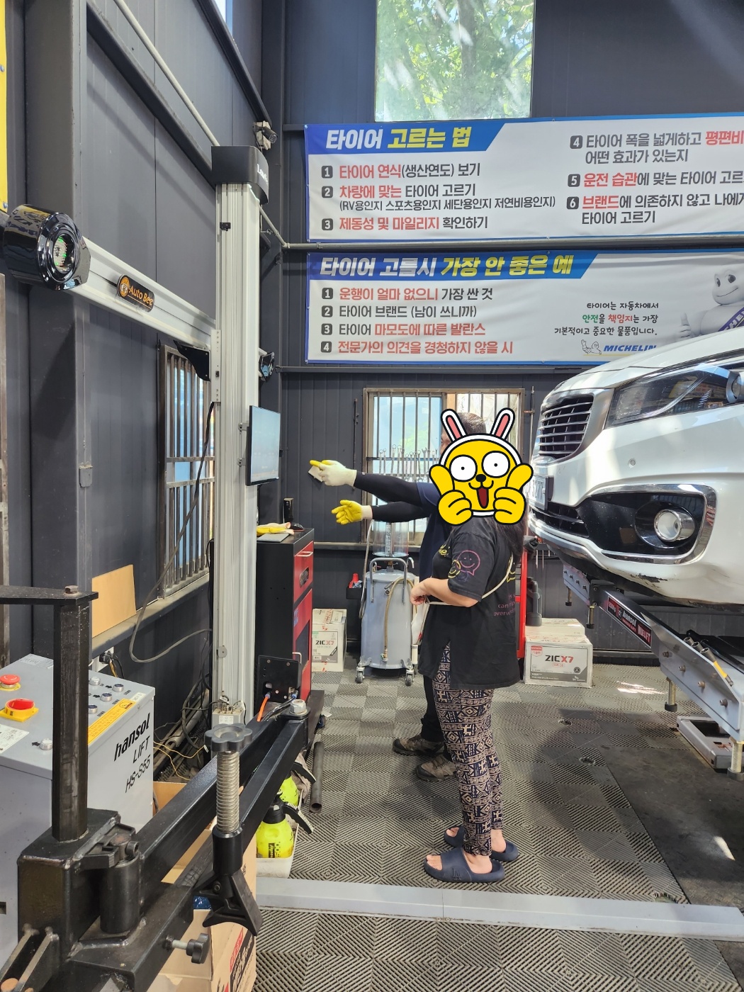 /user/k/kingkongtire/editor/2308/e9c78b522c0787c1361b6f0190bad535_1691459237_0817.jpg 이미지크게보기