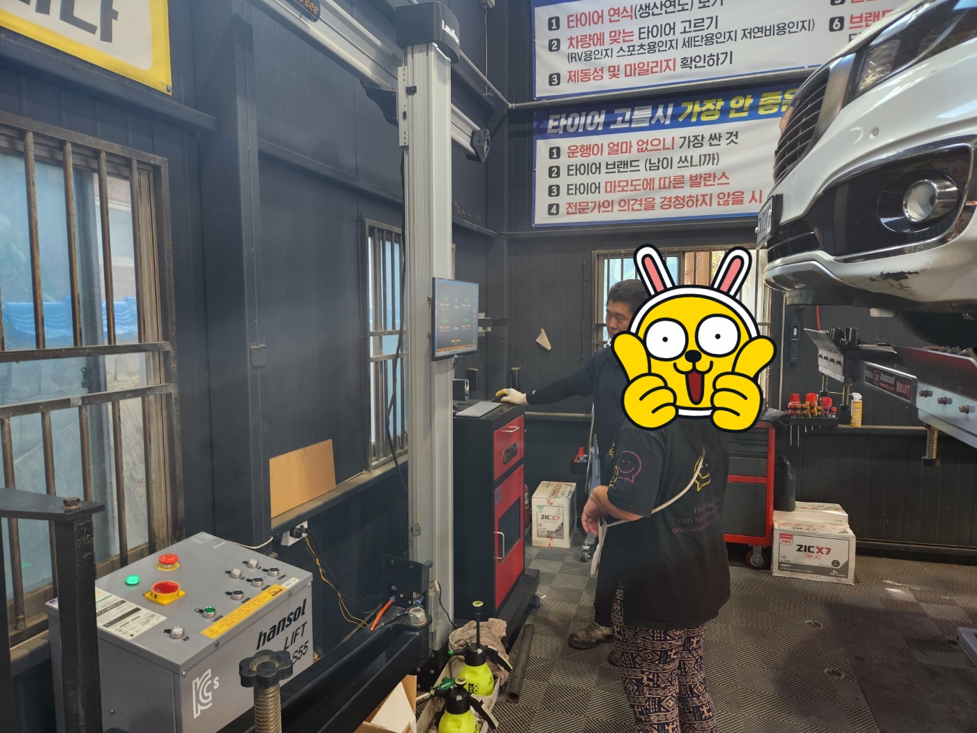 /user/k/kingkongtire/editor/2308/e9c78b522c0787c1361b6f0190bad535_1691459237_5265.jpg 이미지크게보기