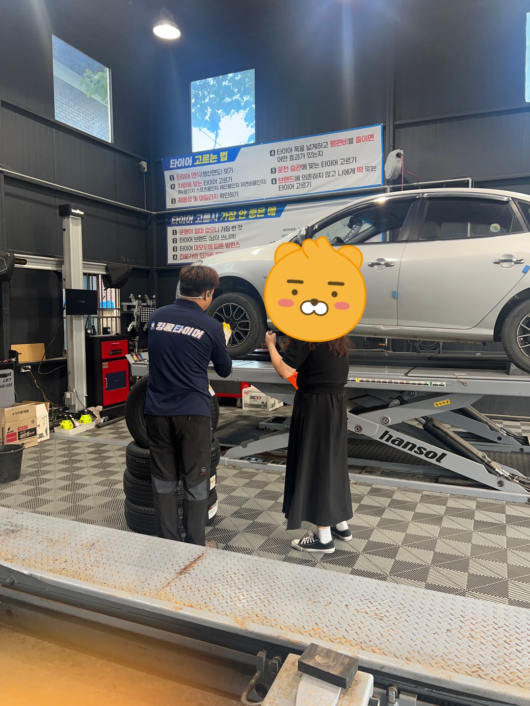 /user/k/kingkongtire/editor/2308/e9c78b522c0787c1361b6f0190bad535_1691491445_1191.jpg 이미지크게보기