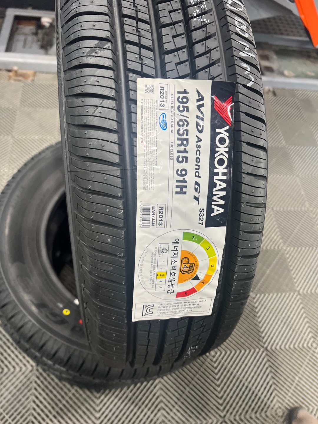 /user/k/kingkongtire/editor/2308/e9c78b522c0787c1361b6f0190bad535_1691491445_2463.jpg 이미지크게보기