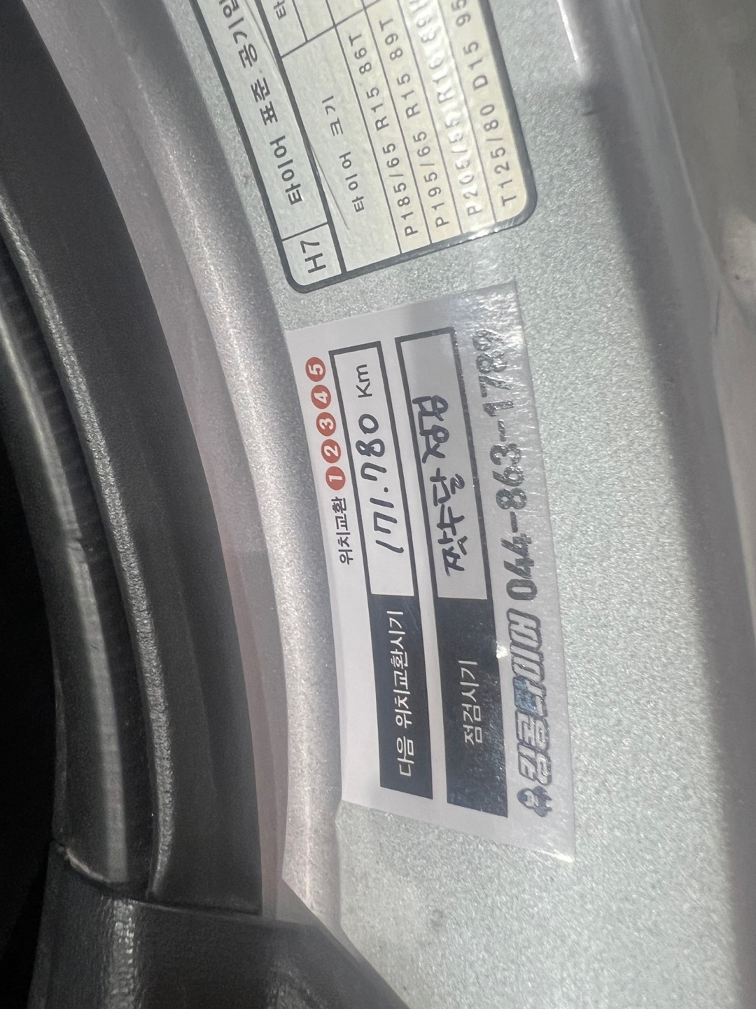 /user/k/kingkongtire/editor/2308/e9c78b522c0787c1361b6f0190bad535_1691491450_0874.jpg 이미지크게보기