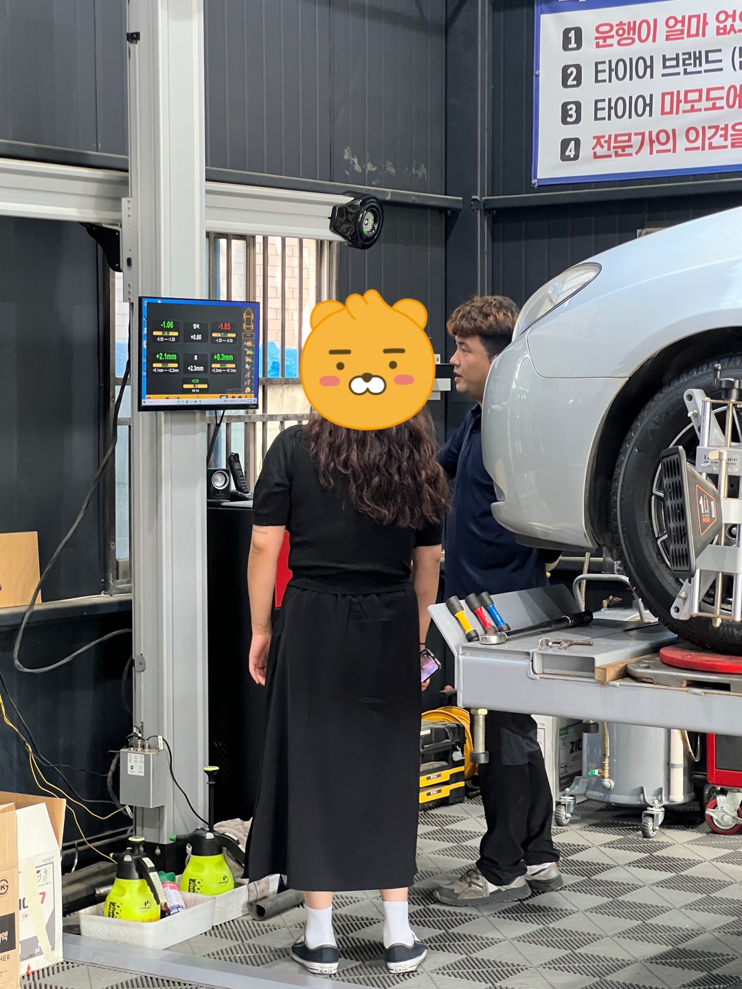 /user/k/kingkongtire/editor/2308/e9c78b522c0787c1361b6f0190bad535_1691491450_4543.jpg 이미지크게보기