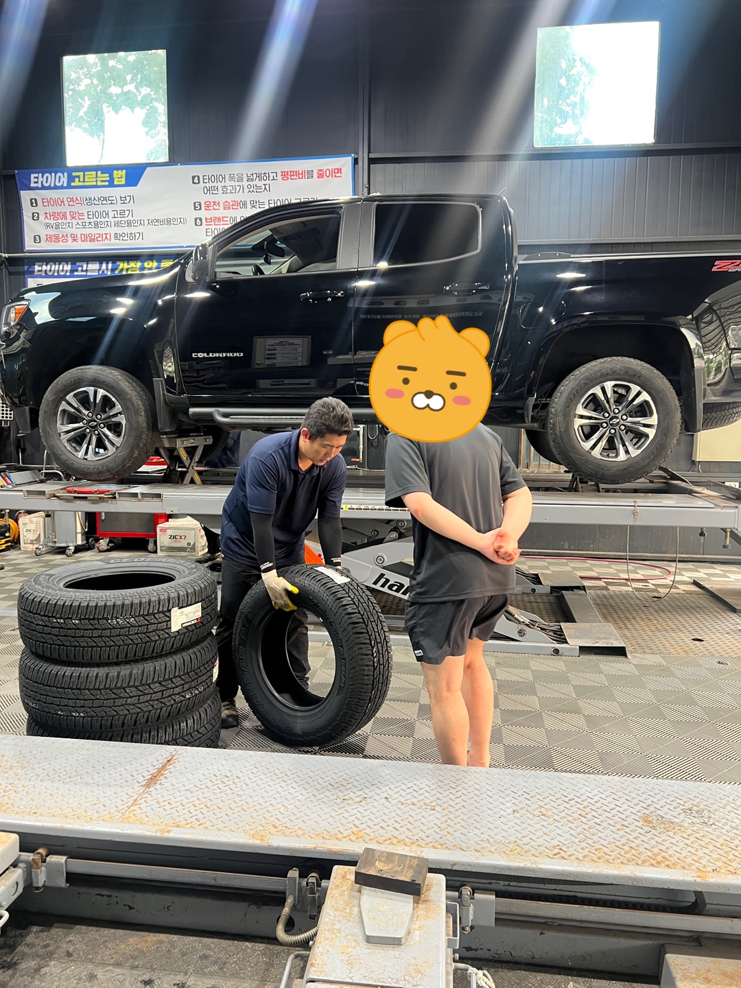 /user/k/kingkongtire/editor/2308/e9c78b522c0787c1361b6f0190bad535_1691491549_1244.jpg 이미지크게보기