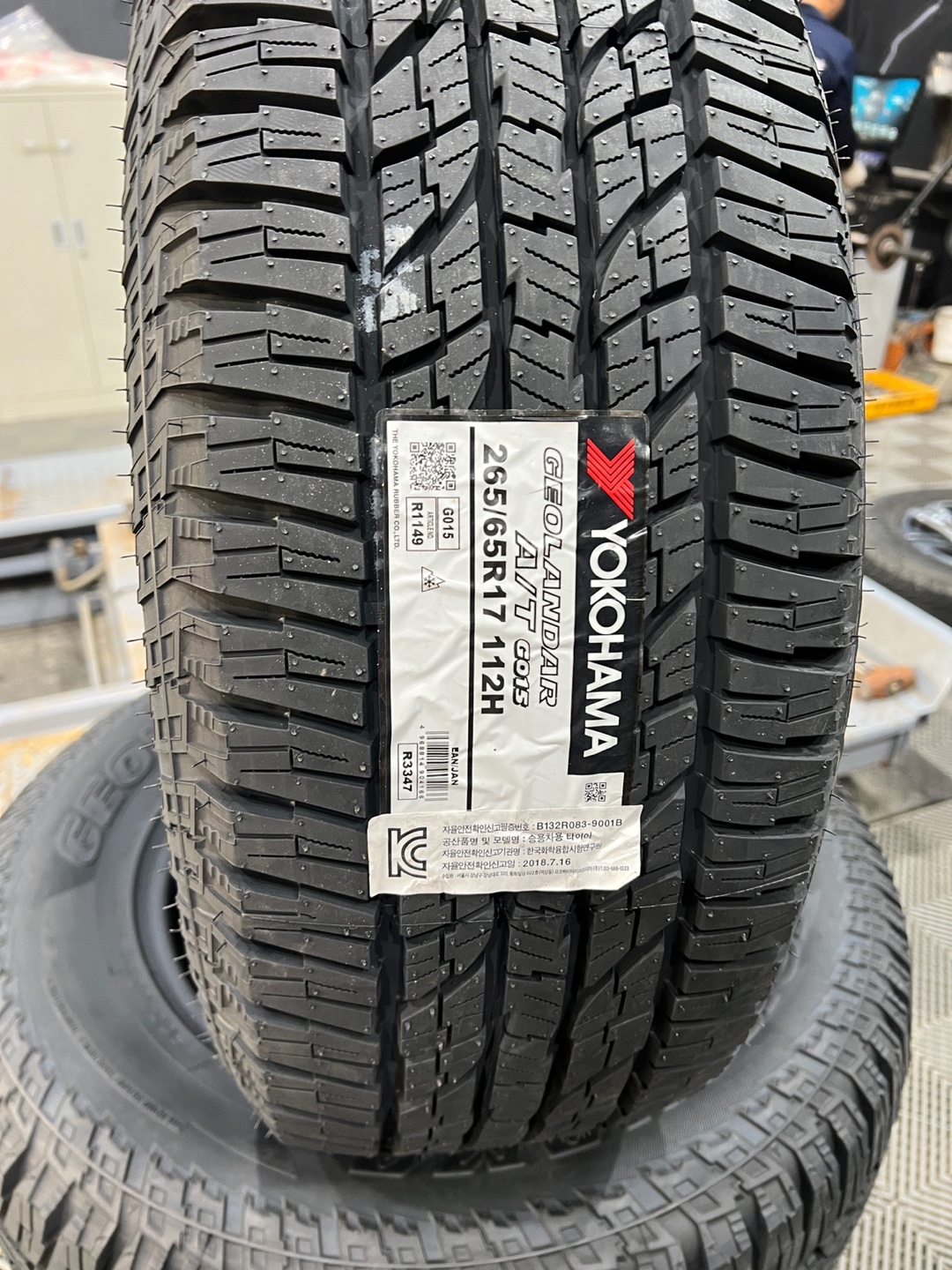 /user/k/kingkongtire/editor/2308/e9c78b522c0787c1361b6f0190bad535_1691491549_2587.jpg 이미지크게보기