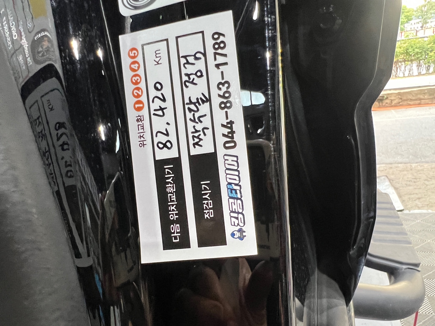 /user/k/kingkongtire/editor/2308/e9c78b522c0787c1361b6f0190bad535_1691491553_0507.jpg 이미지크게보기