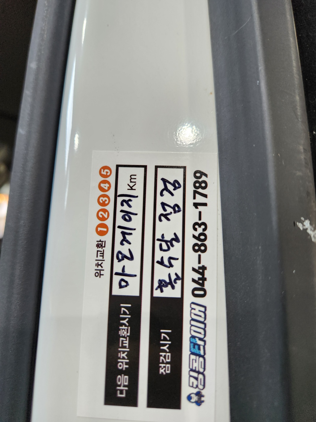 /user/k/kingkongtire/editor/2309/184fe4a8030d4994eacec38d798eff86_1695604959_7473.jpg 이미지크게보기