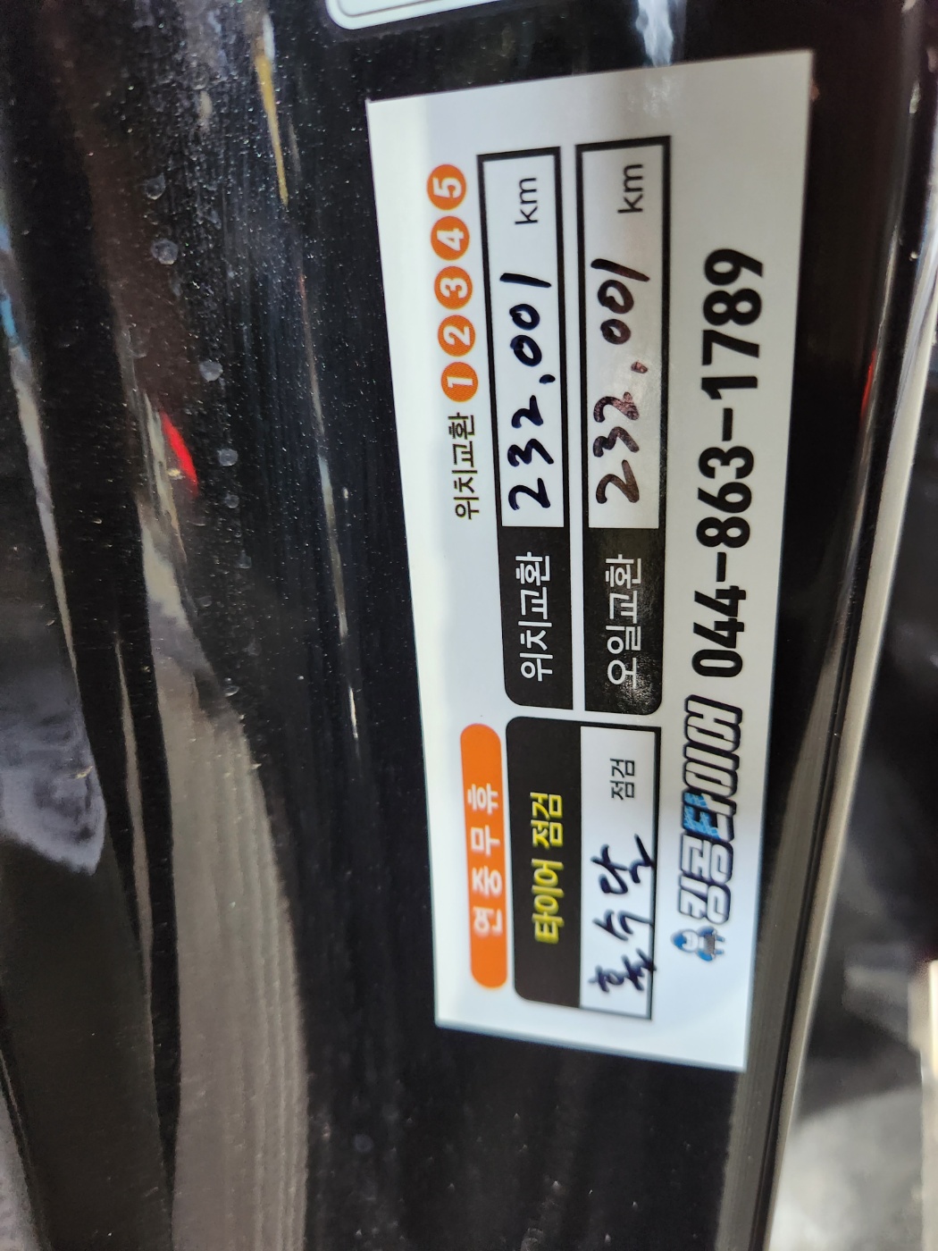 /user/k/kingkongtire/editor/2309/184fe4a8030d4994eacec38d798eff86_1695610876_9517.jpg 이미지크게보기