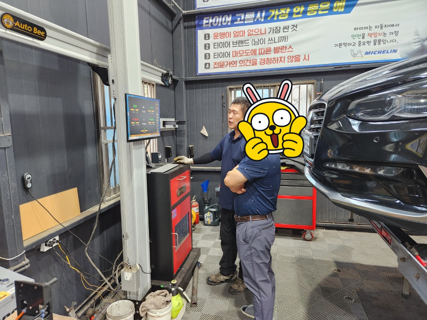 /user/k/kingkongtire/editor/2309/184fe4a8030d4994eacec38d798eff86_1695623110_6917.jpg 이미지크게보기