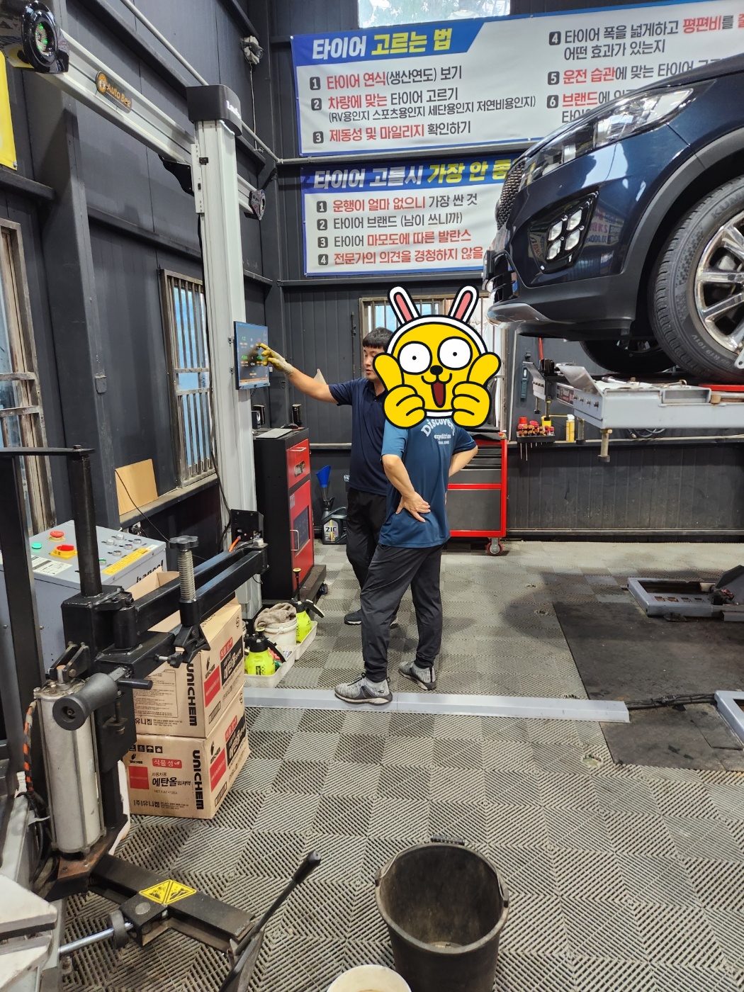 /user/k/kingkongtire/editor/2309/184fe4a8030d4994eacec38d798eff86_1695623184_7572.jpg 이미지크게보기