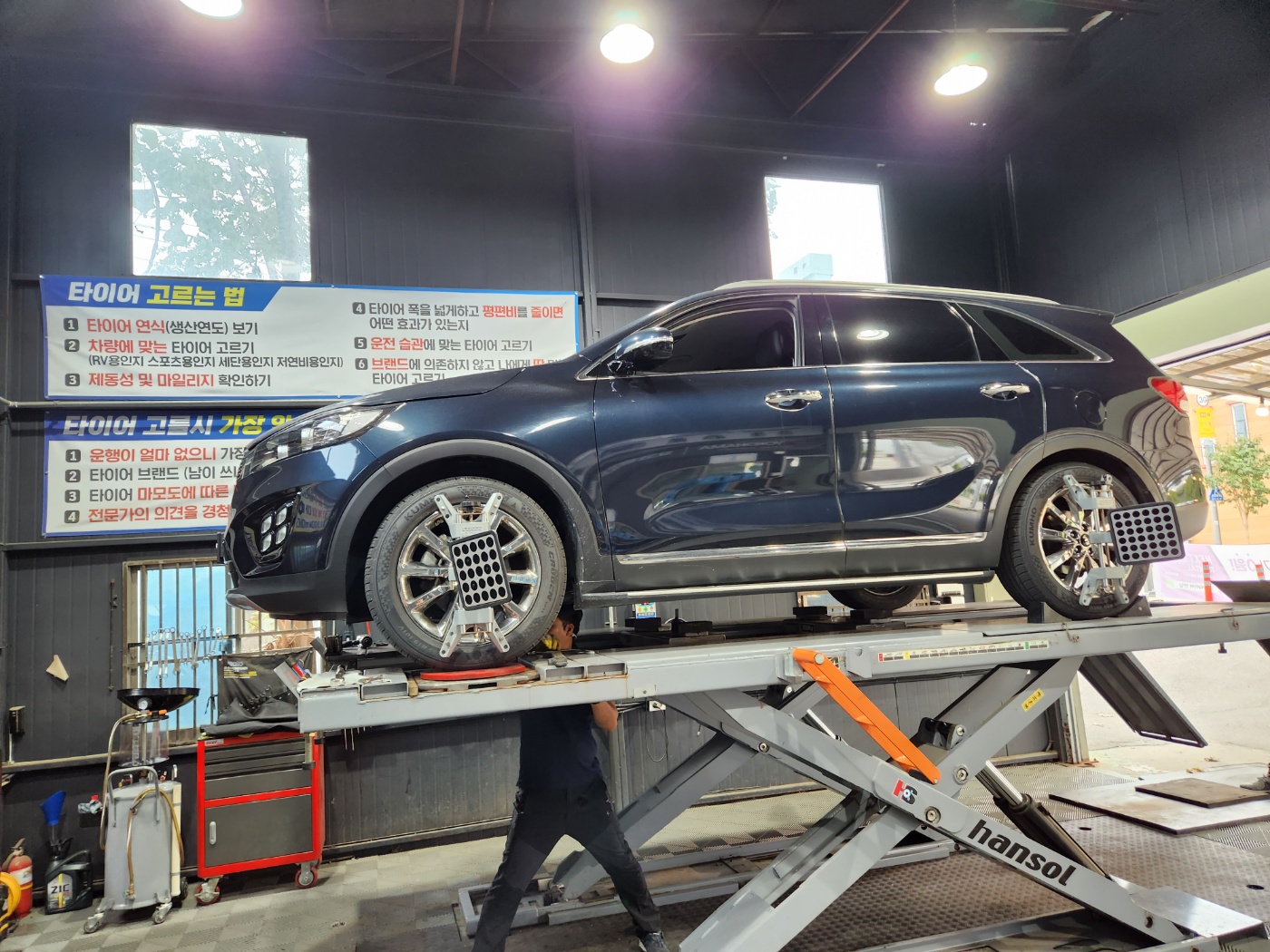 /user/k/kingkongtire/editor/2309/184fe4a8030d4994eacec38d798eff86_1695623184_893.jpg 이미지크게보기