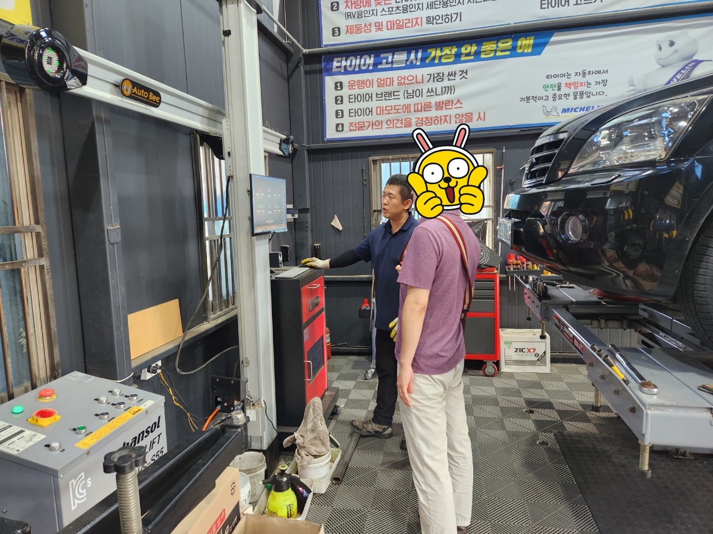 /user/k/kingkongtire/editor/2309/1c73931f20210c6d16debef3201afb52_1693956461_9701.jpg 이미지크게보기