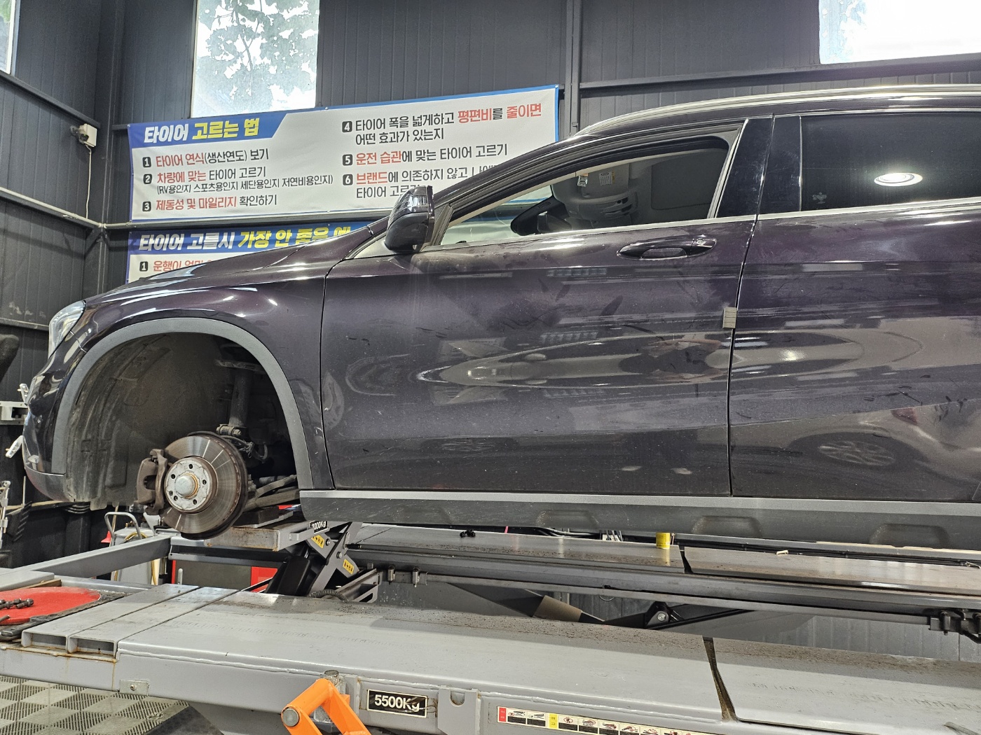 /user/k/kingkongtire/editor/2309/1c73931f20210c6d16debef3201afb52_1693967770_0044.jpg 이미지크게보기