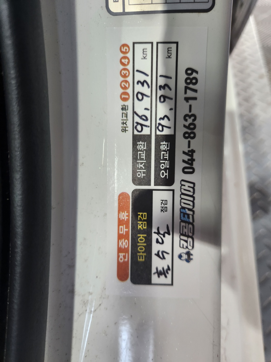 /user/k/kingkongtire/editor/2309/1eb1024b227e7ef46e8e4ecb8e815418_1695539963_7595.jpg 이미지크게보기