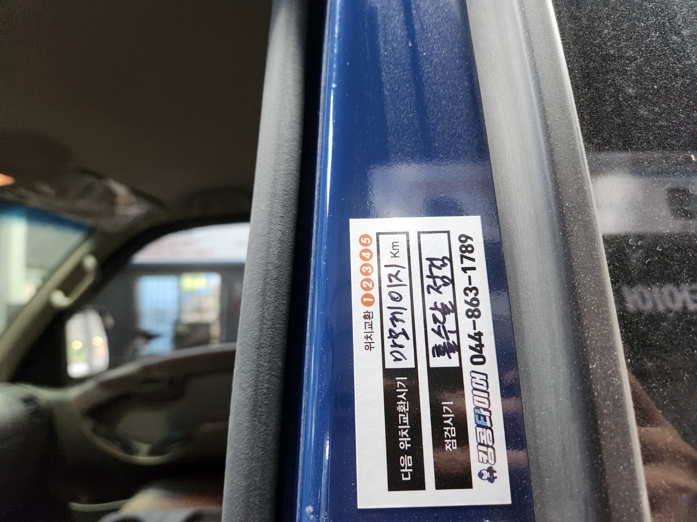 /user/k/kingkongtire/editor/2309/30e76965d1a3ce2976f5838bd1ba0dba_1695084772_3078.jpg 이미지크게보기