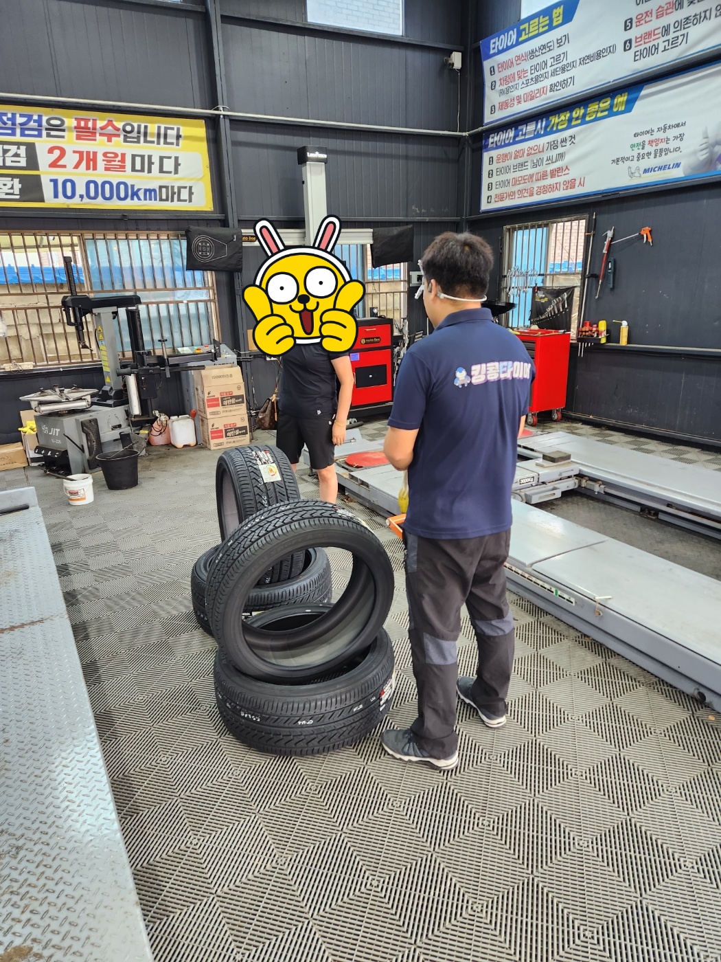 /user/k/kingkongtire/editor/2309/30e76965d1a3ce2976f5838bd1ba0dba_1695112994_6607.jpg 이미지크게보기