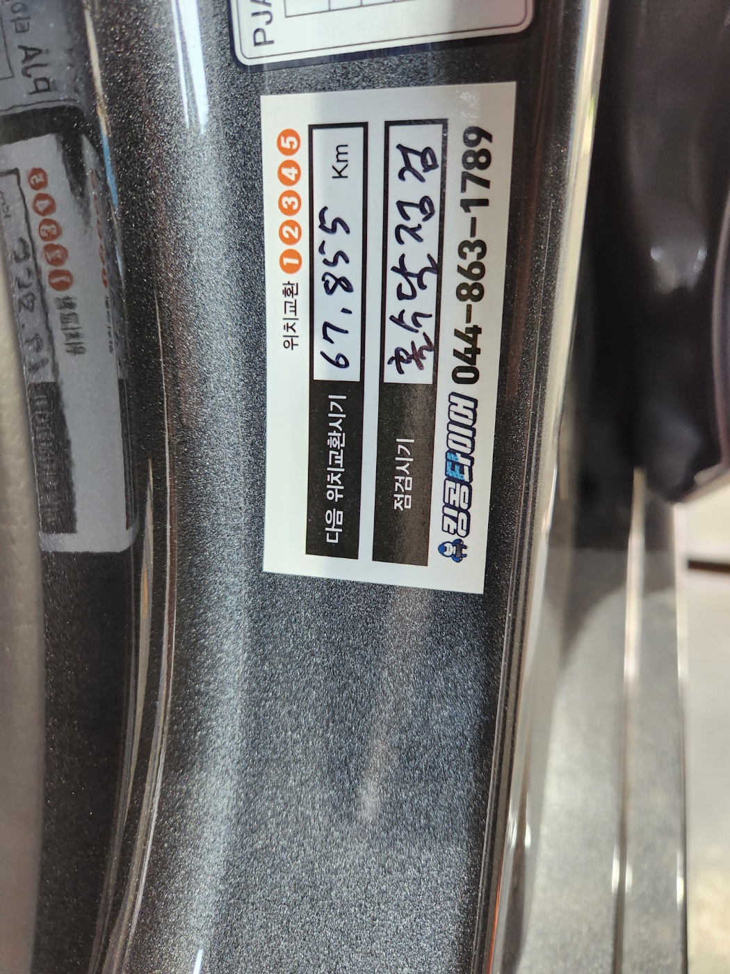 /user/k/kingkongtire/editor/2309/30e76965d1a3ce2976f5838bd1ba0dba_1695112997_8761.jpg 이미지크게보기