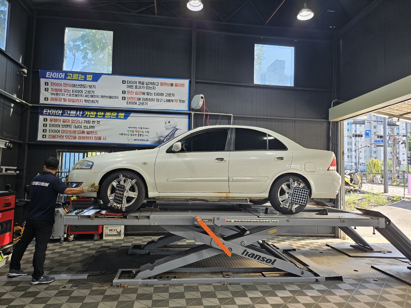 /user/k/kingkongtire/editor/2309/3f2522e06d95e682ecee81d1b208d504_1693551757_2877.jpg 이미지크게보기