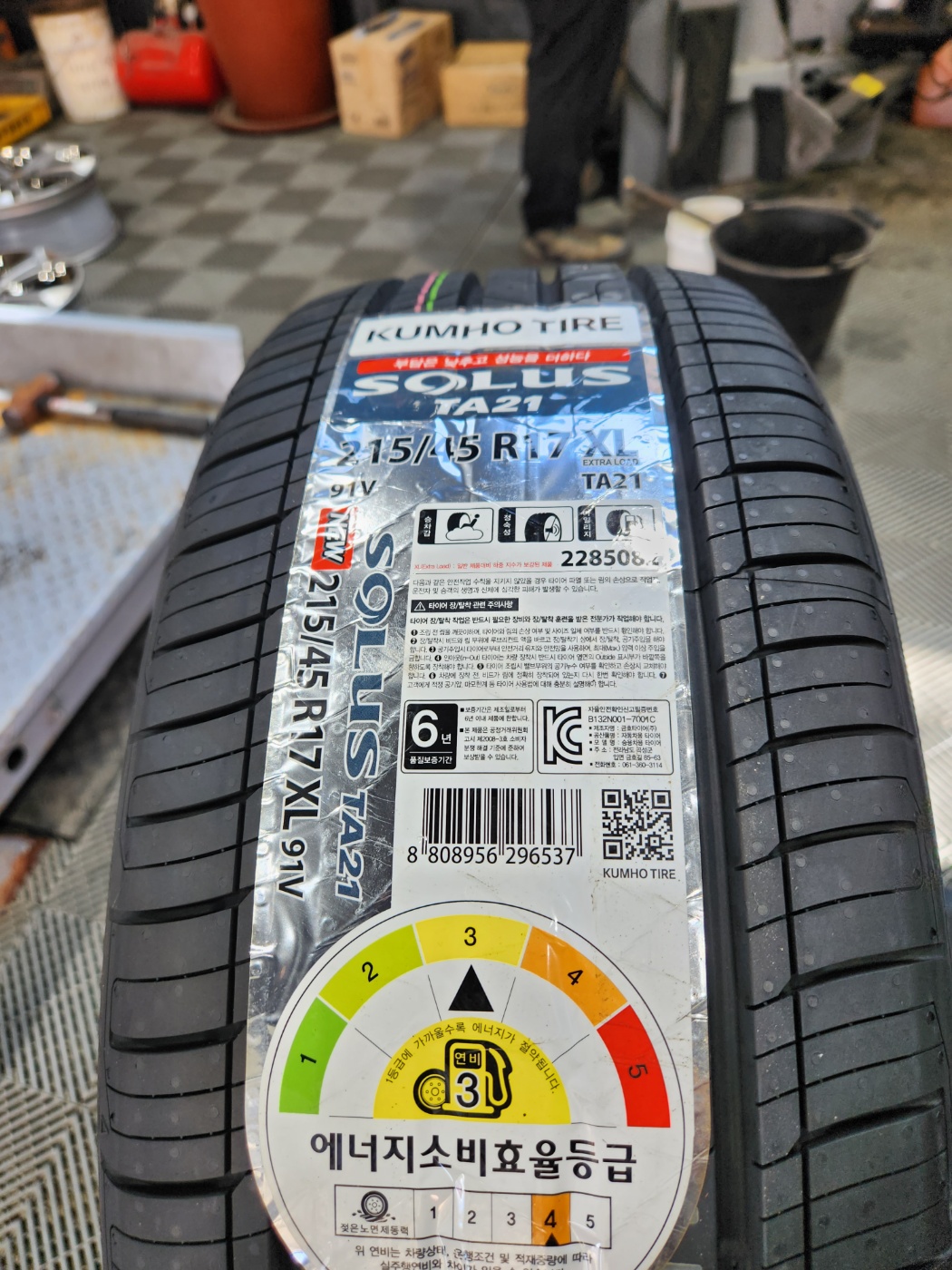 /user/k/kingkongtire/editor/2309/51c7dde6e7bf4dcb1db7ab7fbb0b93c4_1694051482_4183.jpg 이미지크게보기