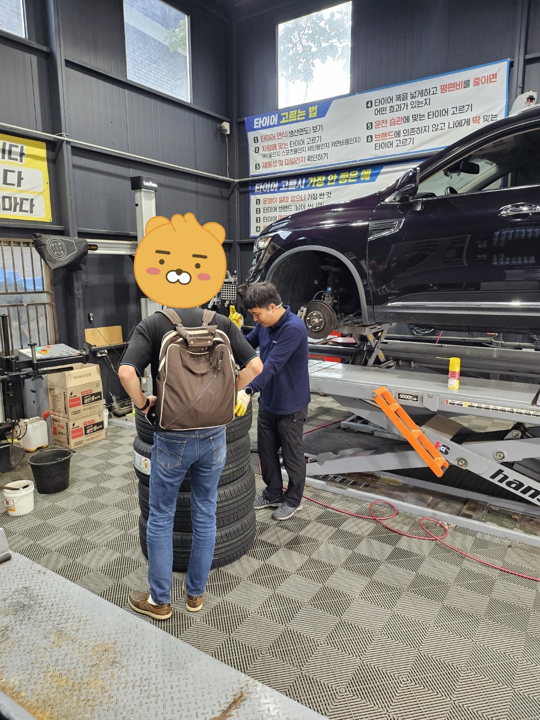 /user/k/kingkongtire/editor/2309/6814ec57ffd8188c3c0529722ce9b9a6_1695799833_2322.jpg 이미지크게보기