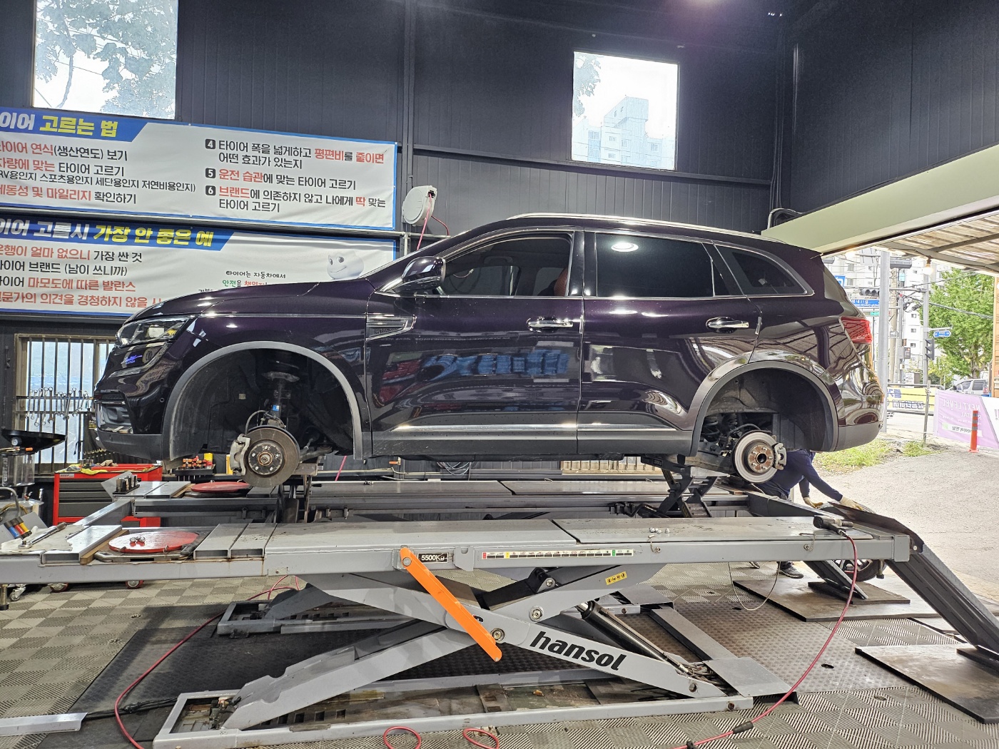 /user/k/kingkongtire/editor/2309/6814ec57ffd8188c3c0529722ce9b9a6_1695799833_6449.jpg 이미지크게보기