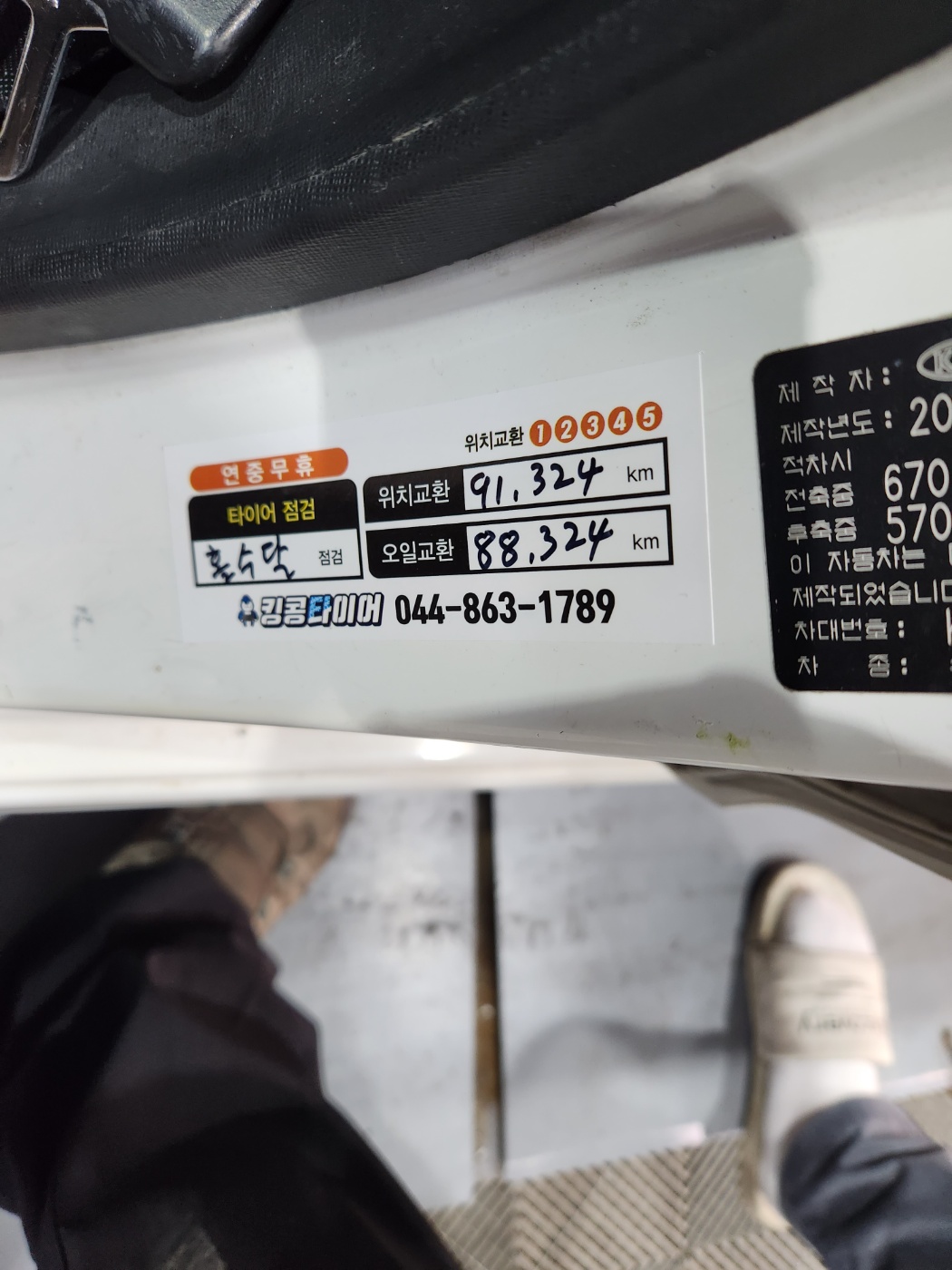 /user/k/kingkongtire/editor/2309/8854efeb0fc034c49f280e881ccae99d_1695891415_5531.jpg 이미지크게보기