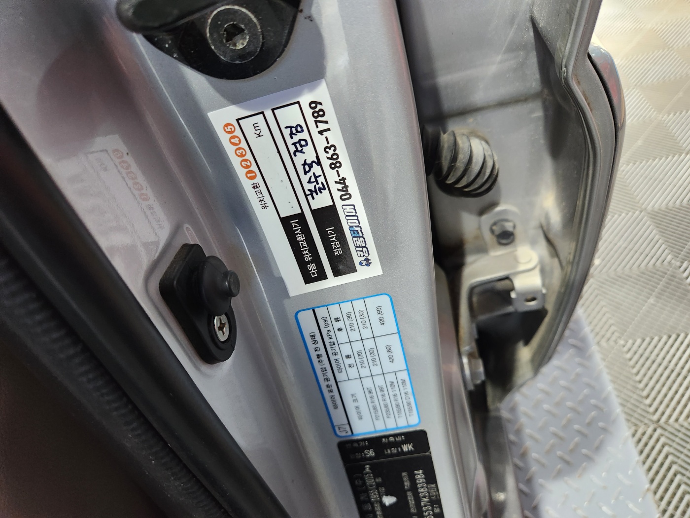 /user/k/kingkongtire/editor/2309/a6c4377498c090b5a2caa54d8d9c307f_1694064417_0988.jpg 이미지크게보기