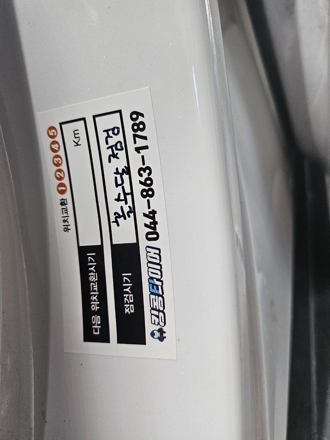 /user/k/kingkongtire/editor/2309/abe081c04d1aba37c744f316a2a6ba2d_1695362698_393.jpg 이미지크게보기