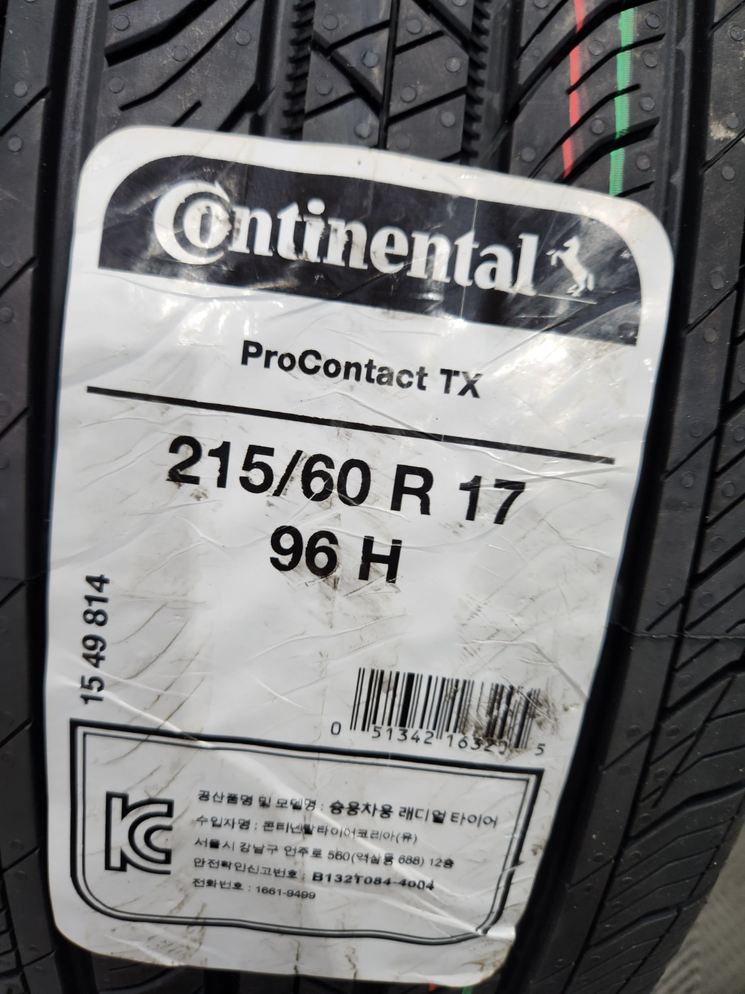 /user/k/kingkongtire/editor/2309/b7290c9abe4f782bbbd9623153d18ba6_1694083540_1722.jpg 이미지크게보기