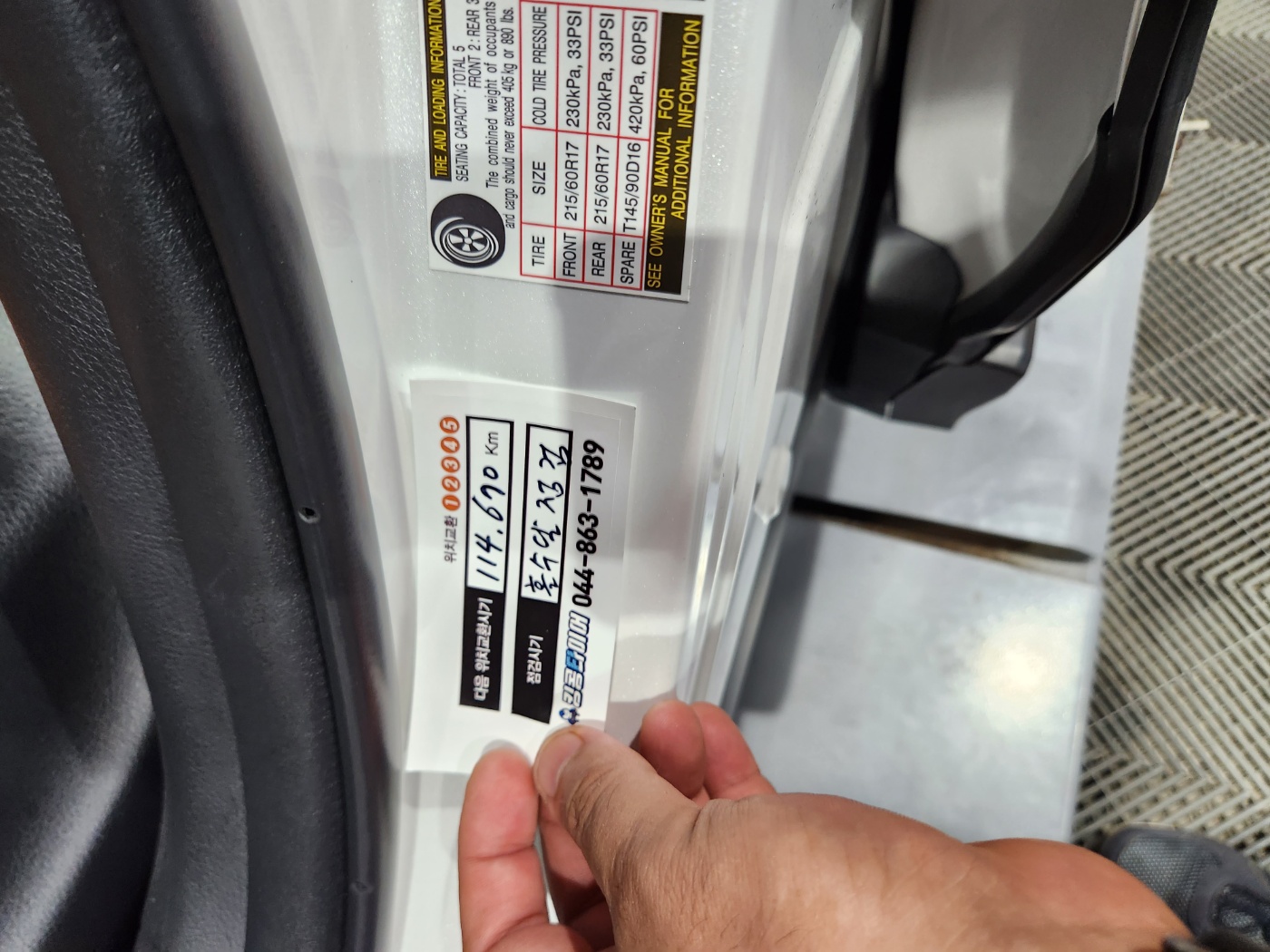 /user/k/kingkongtire/editor/2309/b7290c9abe4f782bbbd9623153d18ba6_1694083543_2286.jpg 이미지크게보기