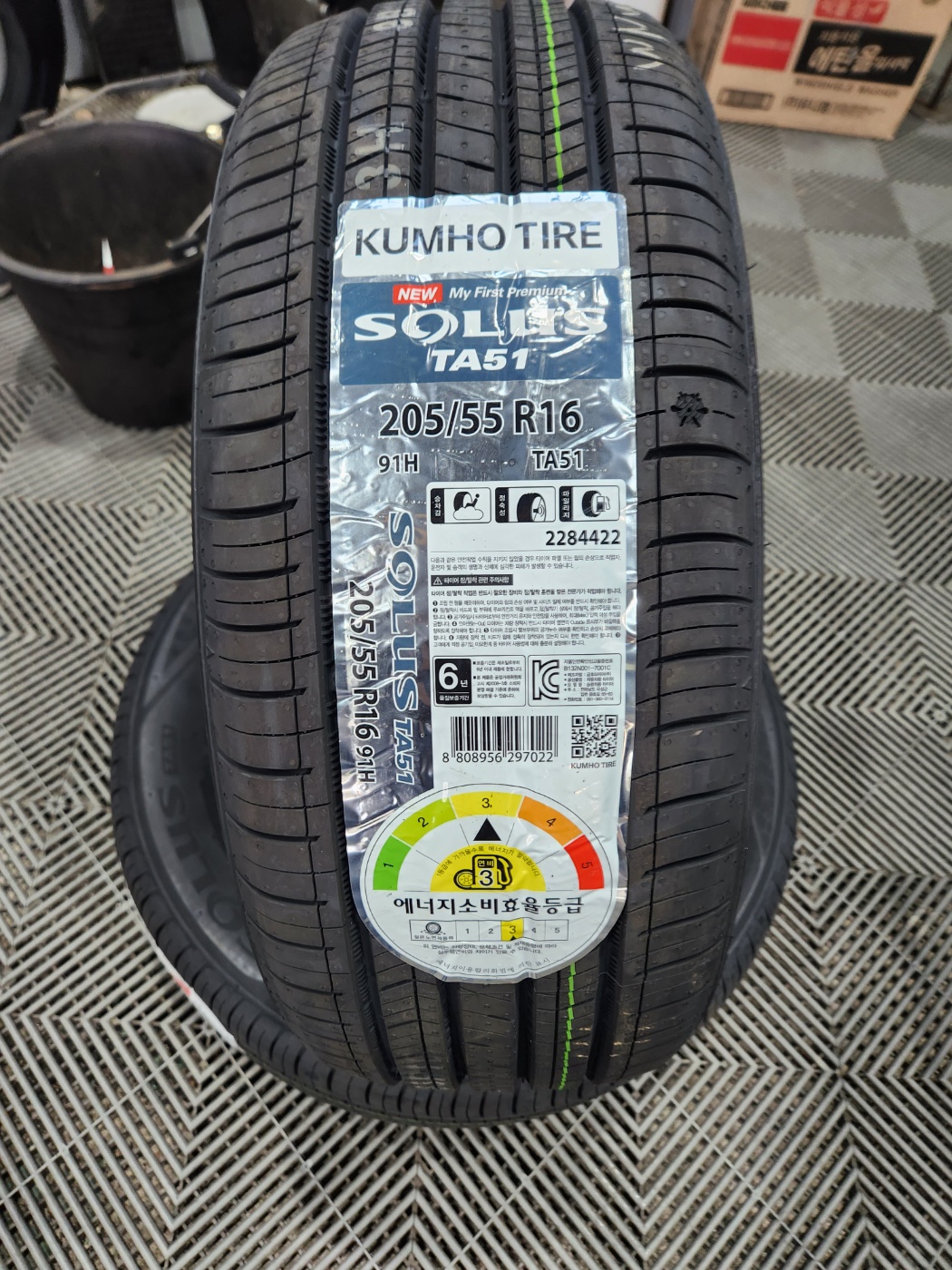 /user/k/kingkongtire/editor/2309/b89a66de9e19154da3f4ce725970fa07_1694583536_9651.jpg 이미지크게보기