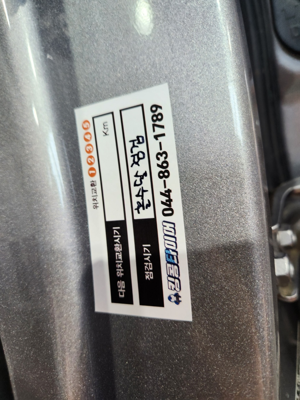 /user/k/kingkongtire/editor/2309/b89a66de9e19154da3f4ce725970fa07_1694583539_784.jpg 이미지크게보기