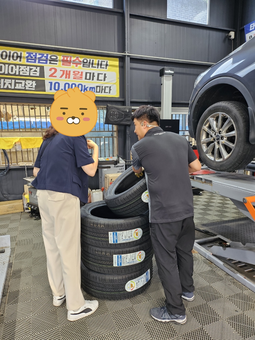 /user/k/kingkongtire/editor/2309/b9769de8cbc6589562258c6258a63527_1693893557_2824.jpg 이미지크게보기