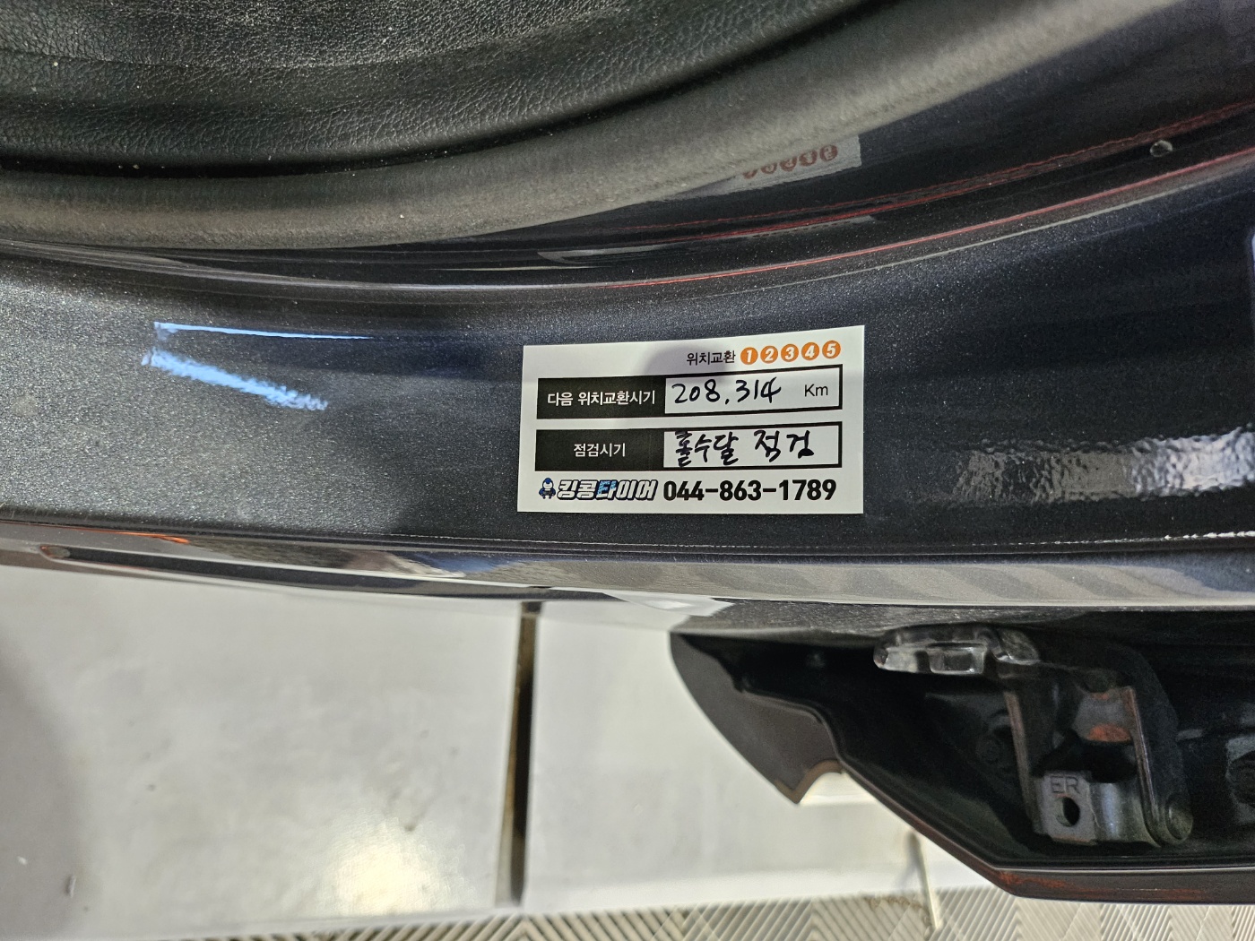 /user/k/kingkongtire/editor/2309/b9769de8cbc6589562258c6258a63527_1693893560_9507.jpg 이미지크게보기