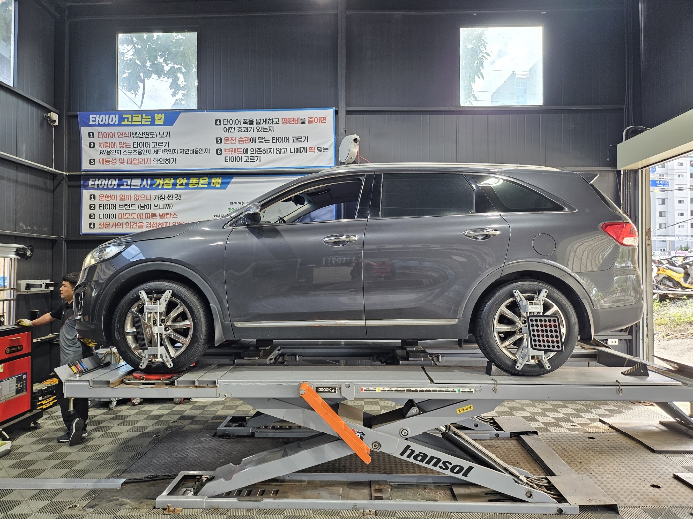 /user/k/kingkongtire/editor/2309/b9769de8cbc6589562258c6258a63527_1693893561_1941.jpg 이미지크게보기