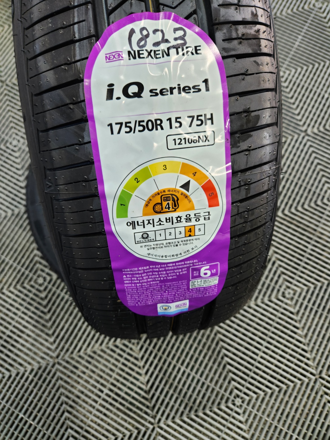 /user/k/kingkongtire/editor/2309/c79f57ac9d0a74dad4ad2f8c3ca34549_1696042863_4502.jpg 이미지크게보기