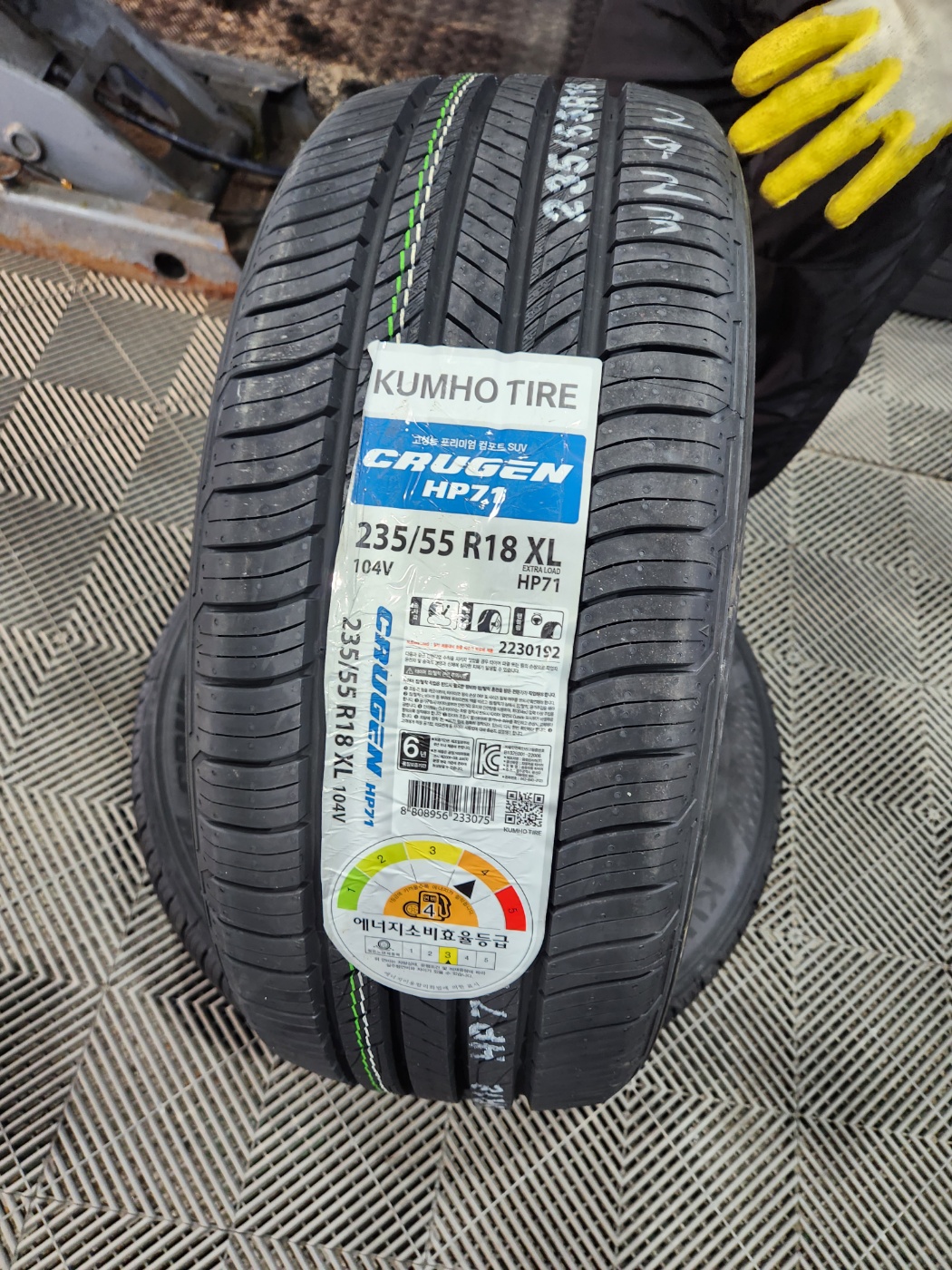 /user/k/kingkongtire/editor/2309/dbe5313ae60cbd1c2990f0c65ed5bd4f_1694944555_5372.jpg 이미지크게보기