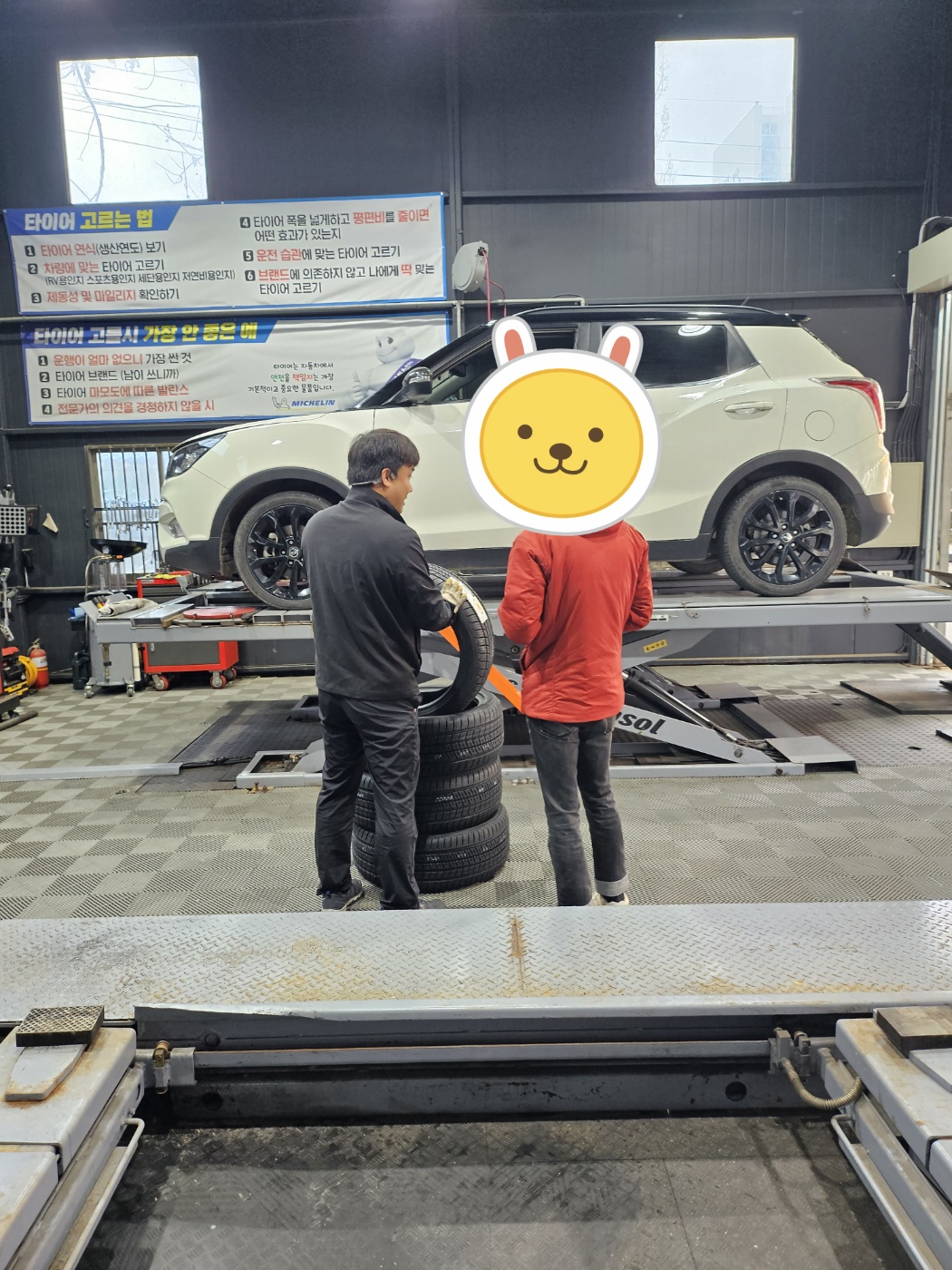 /user/k/kingkongtire/editor/2310/0c88e4e08ba70de4f87c3ef4cafce216_1697682917_0973.jpg 이미지크게보기