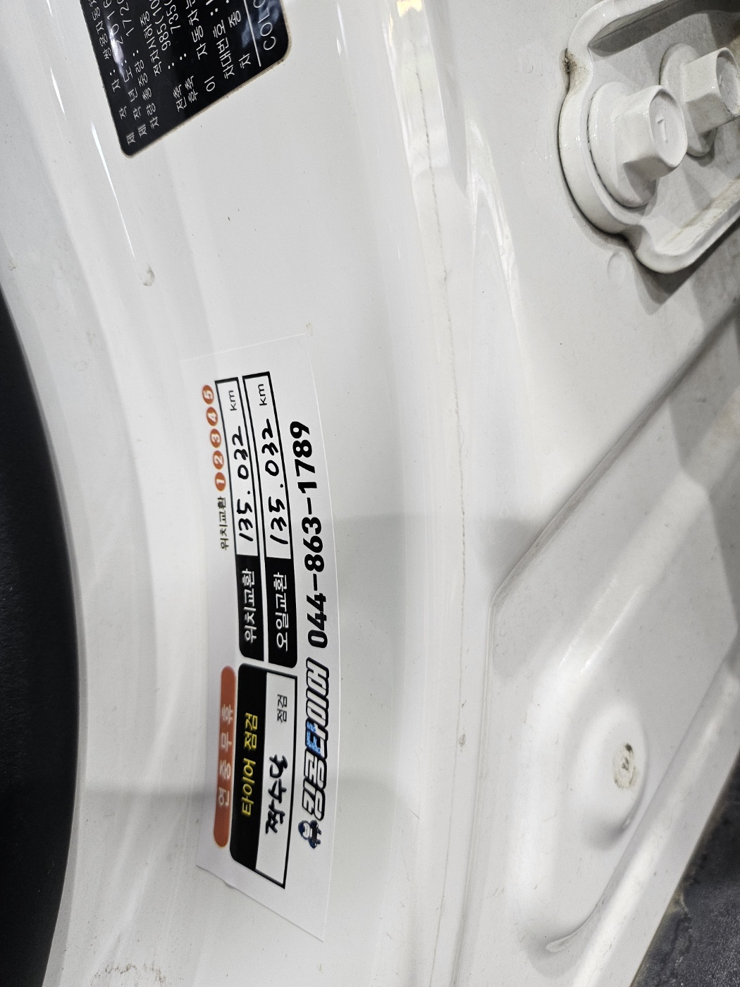 /user/k/kingkongtire/editor/2310/0c88e4e08ba70de4f87c3ef4cafce216_1697682920_4284.jpg 이미지크게보기