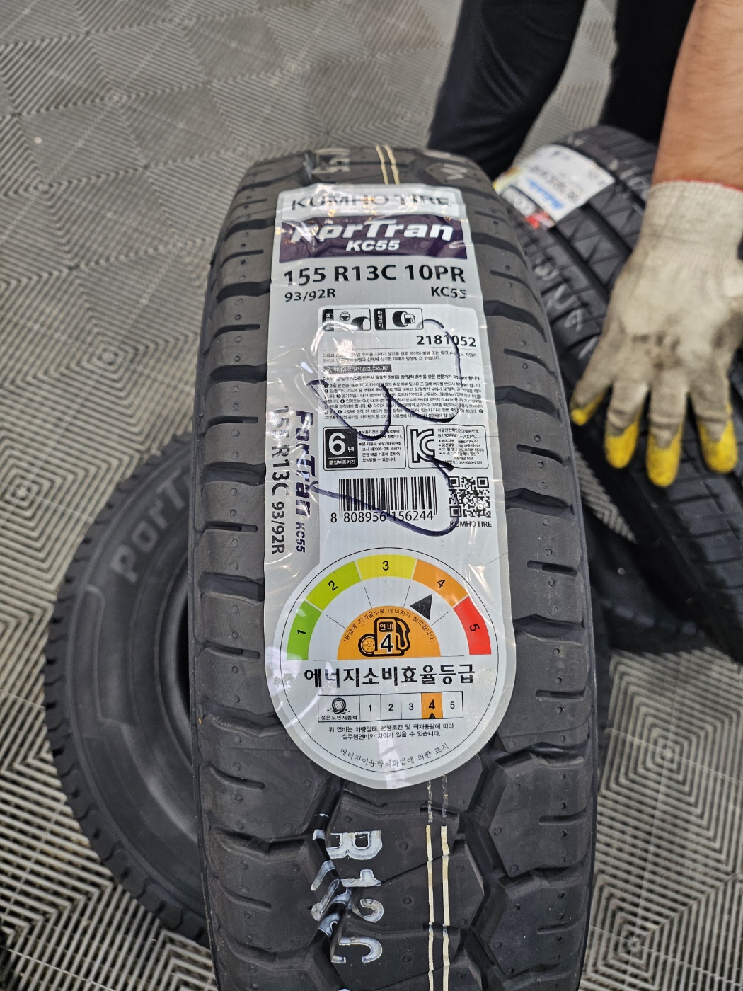 /user/k/kingkongtire/editor/2310/0c88e4e08ba70de4f87c3ef4cafce216_1697704509_364.jpg 이미지크게보기