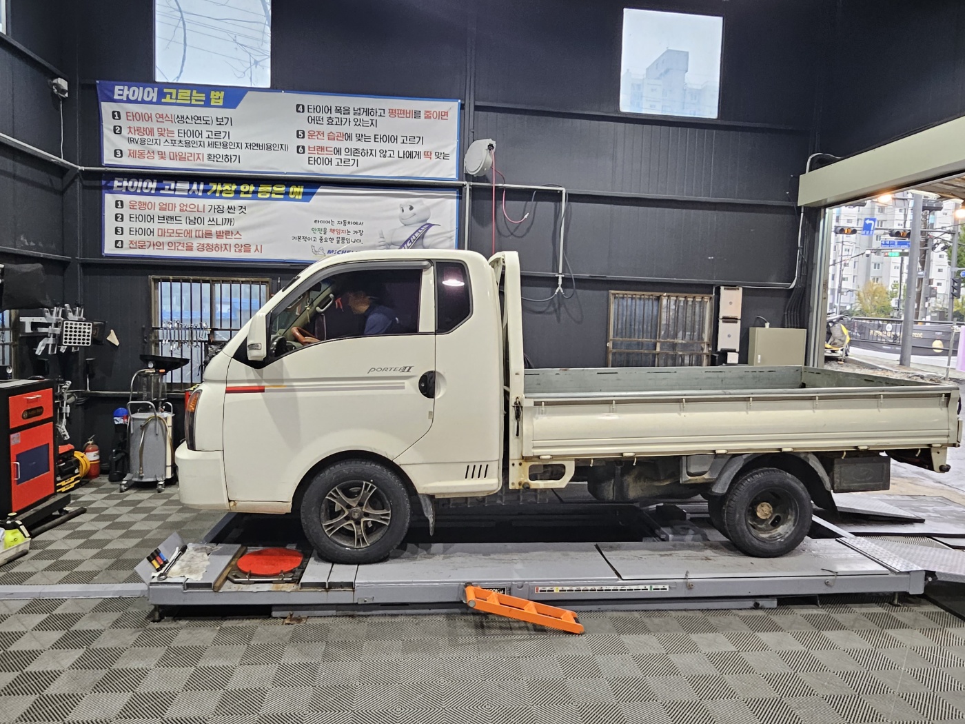 /user/k/kingkongtire/editor/2310/0c88e4e08ba70de4f87c3ef4cafce216_1697704513_605.jpg 이미지크게보기