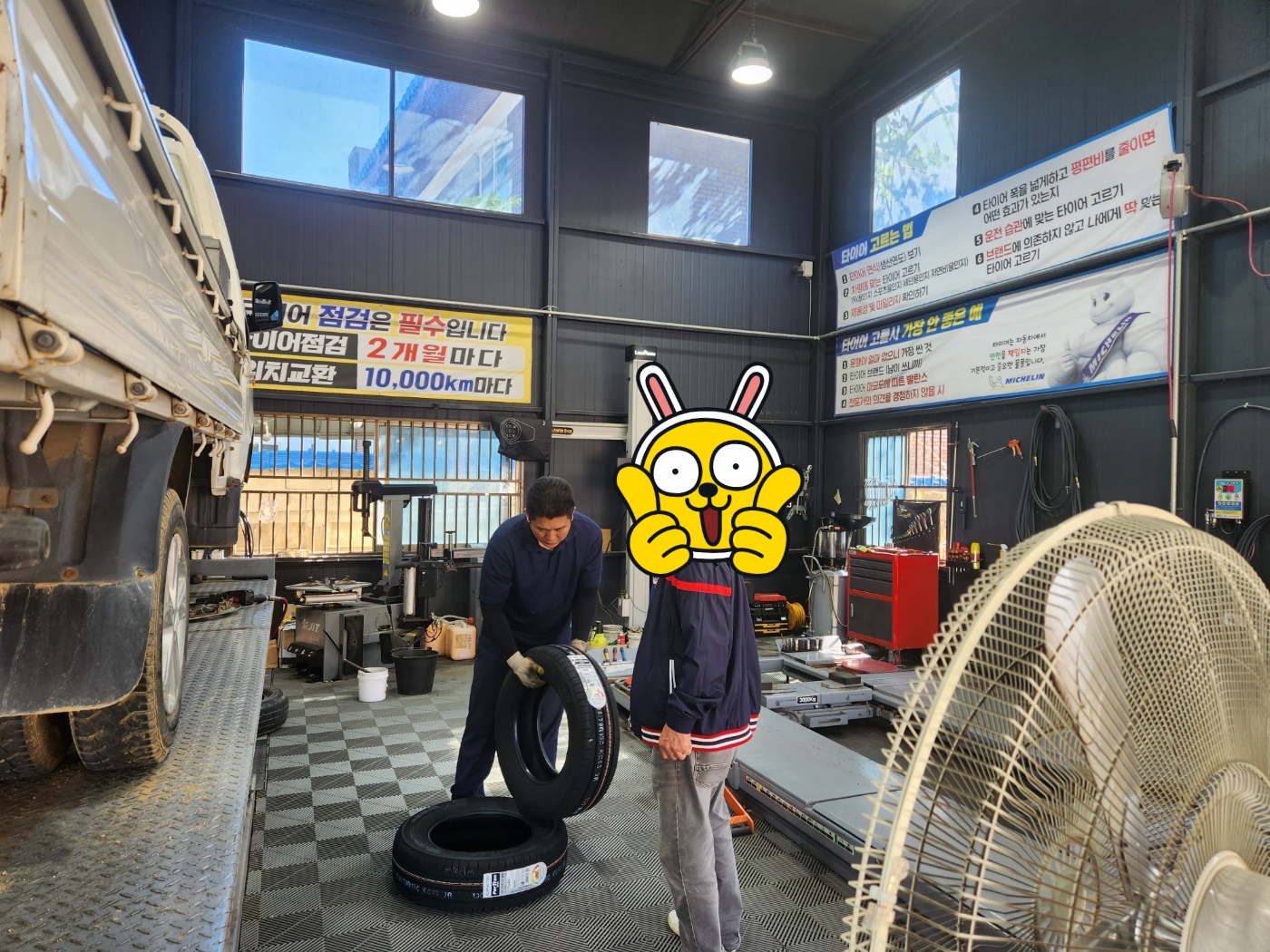 /user/k/kingkongtire/editor/2310/0fb15e164c6eb8ac0d6cb0423fa4ac84_1696216445_5158.jpg 이미지크게보기