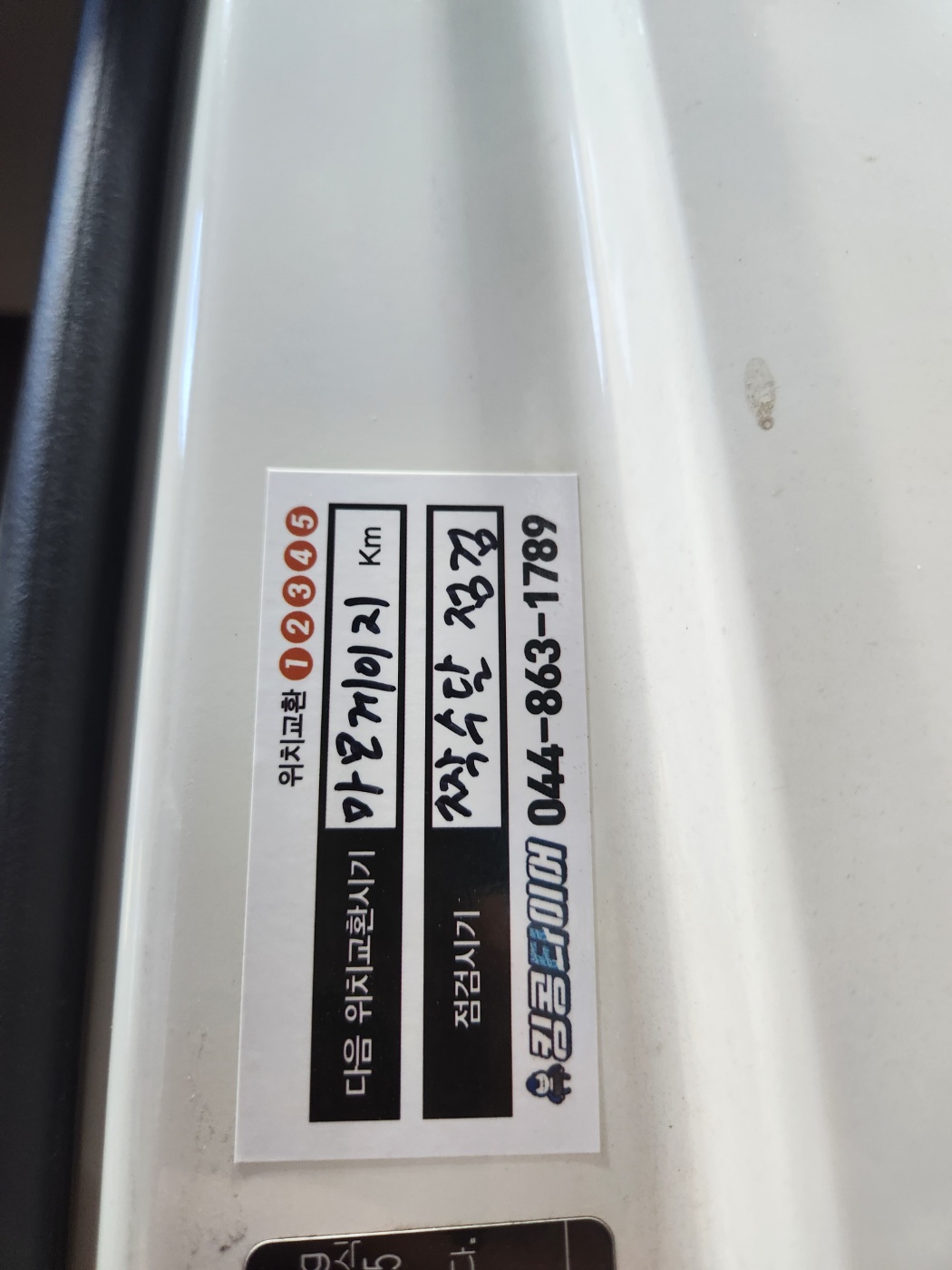 /user/k/kingkongtire/editor/2310/0fb15e164c6eb8ac0d6cb0423fa4ac84_1696216449_0792.jpg 이미지크게보기