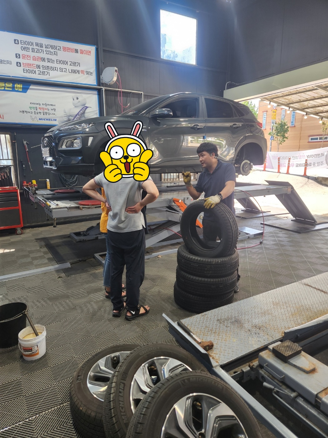 /user/k/kingkongtire/editor/2310/0fb15e164c6eb8ac0d6cb0423fa4ac84_1696226750_8708.jpg 이미지크게보기