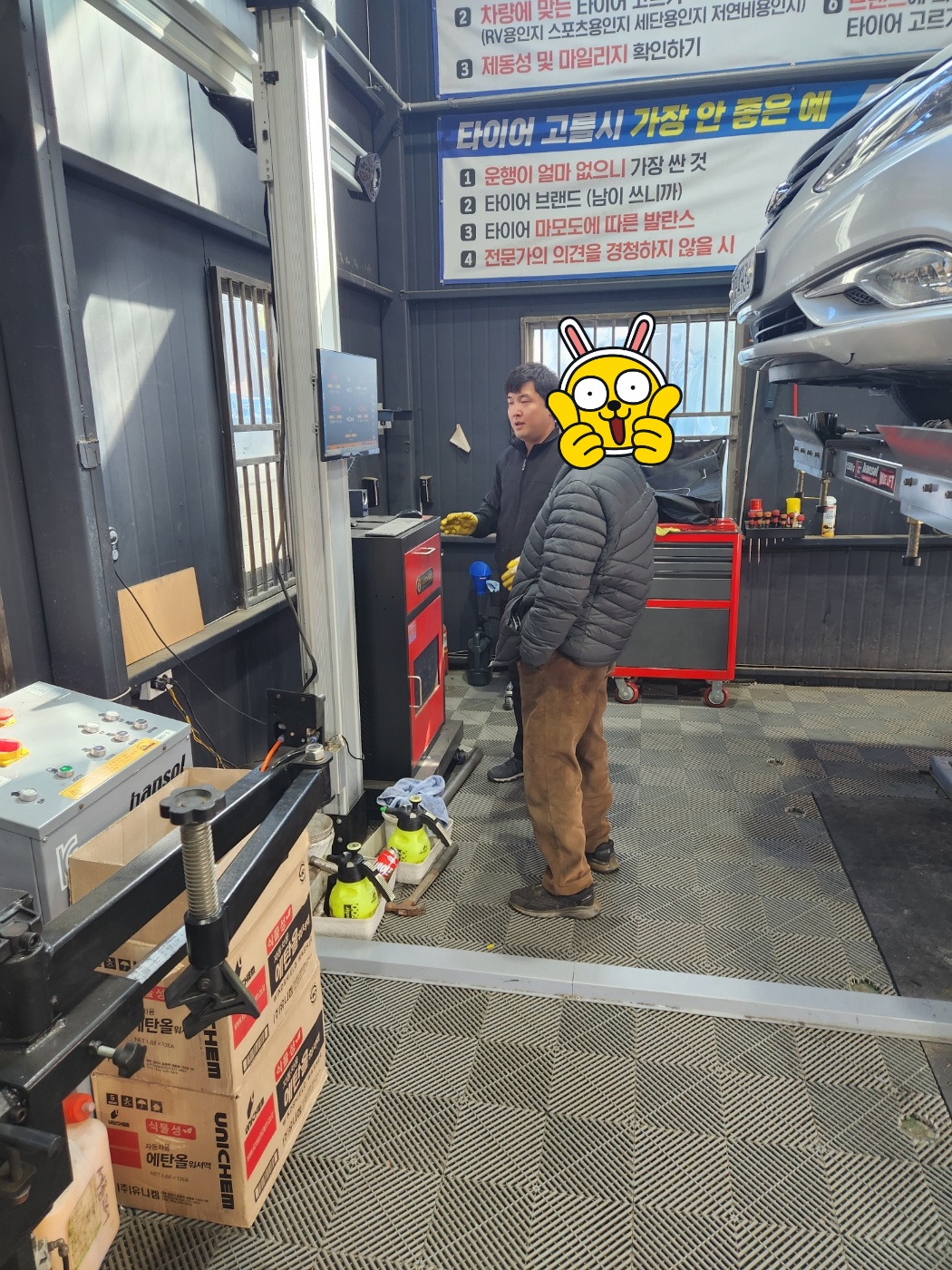 /user/k/kingkongtire/editor/2310/26d126db5fcca0ffd8122e14ba0b1210_1697862747_0618.jpg 이미지크게보기