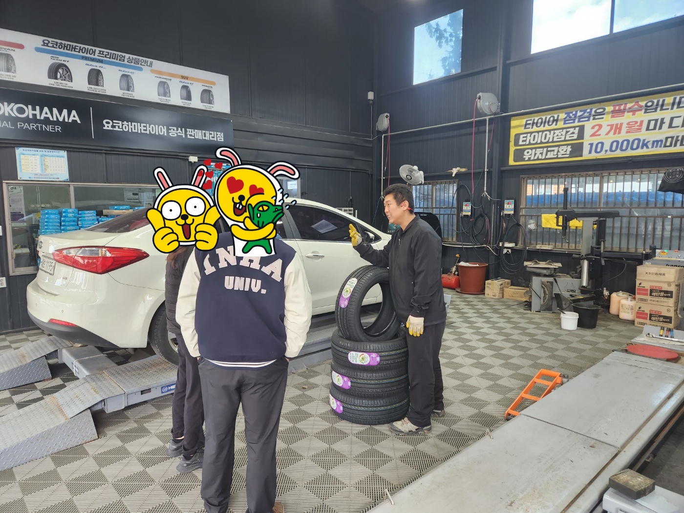 /user/k/kingkongtire/editor/2310/26d126db5fcca0ffd8122e14ba0b1210_1697872643_777.jpg 이미지크게보기