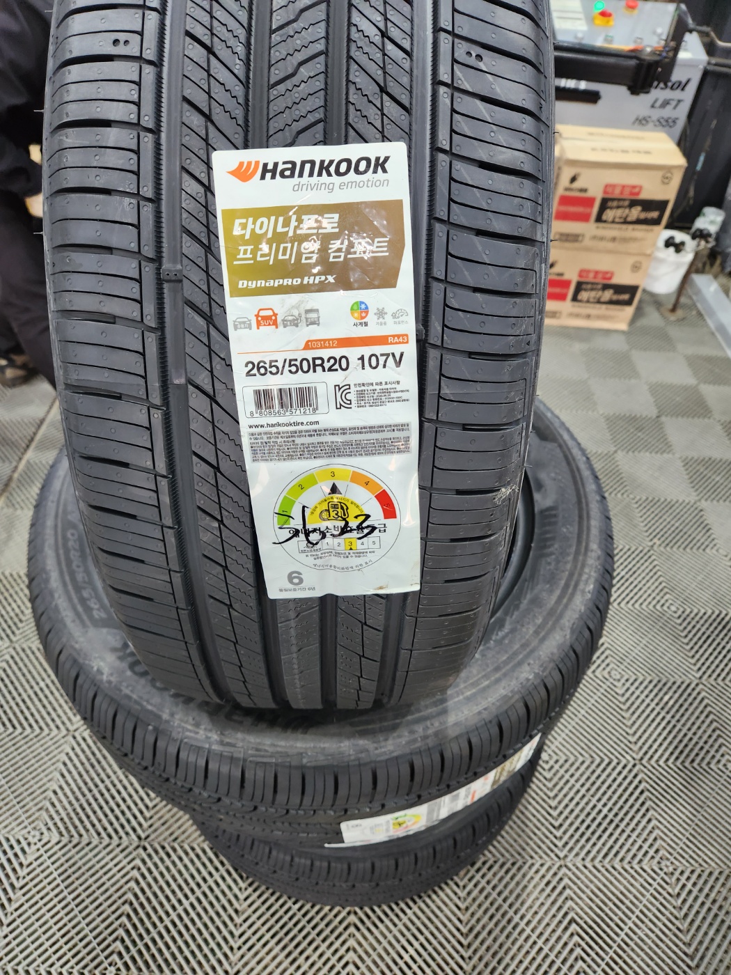 /user/k/kingkongtire/editor/2310/35afe3bb8d4a05dcf90f06bf3a28f333_1697158325_964.jpg 이미지크게보기